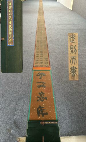 Chinese scroll painting Wu Zetian