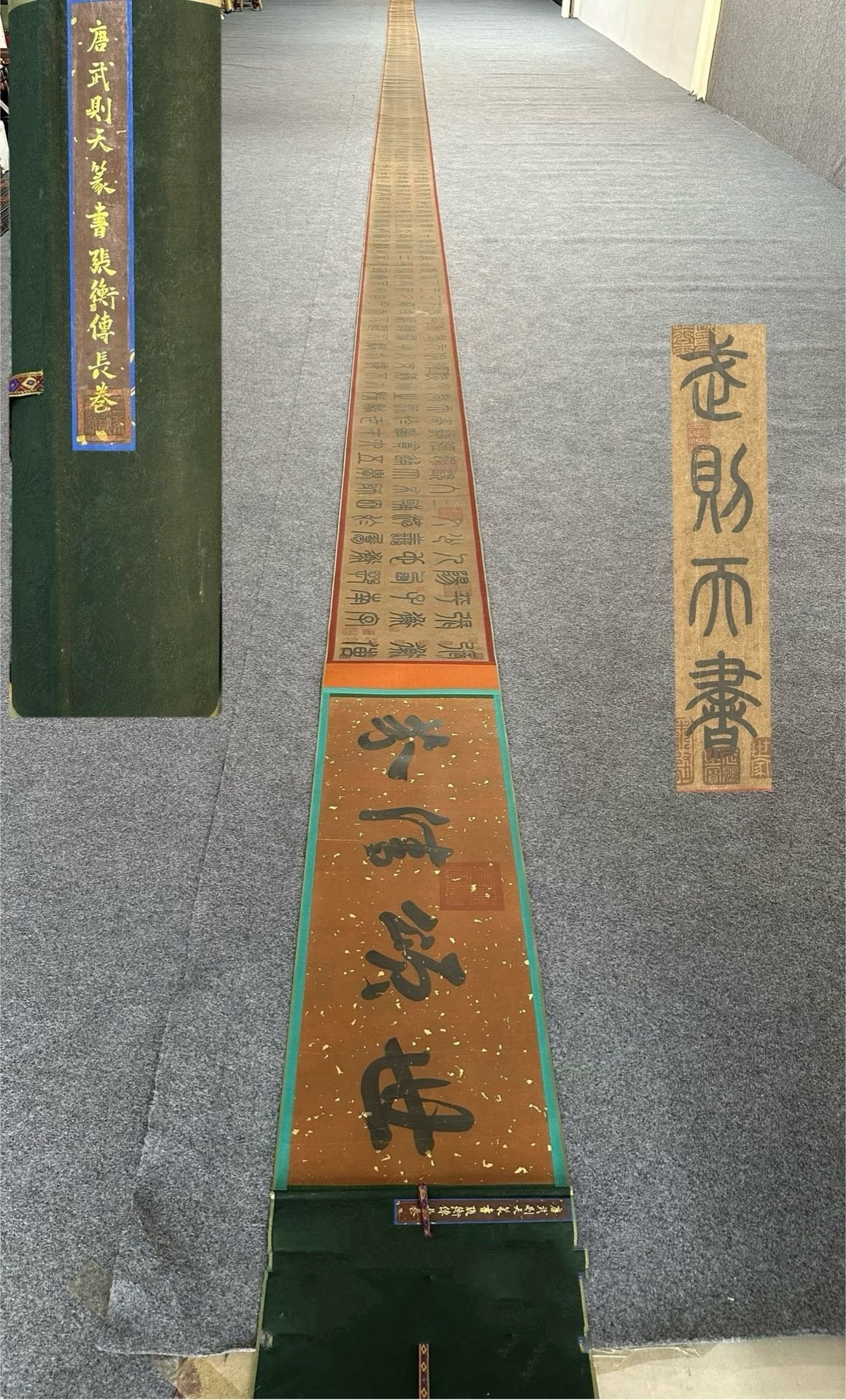 Chinese scroll painting Wu Zetian