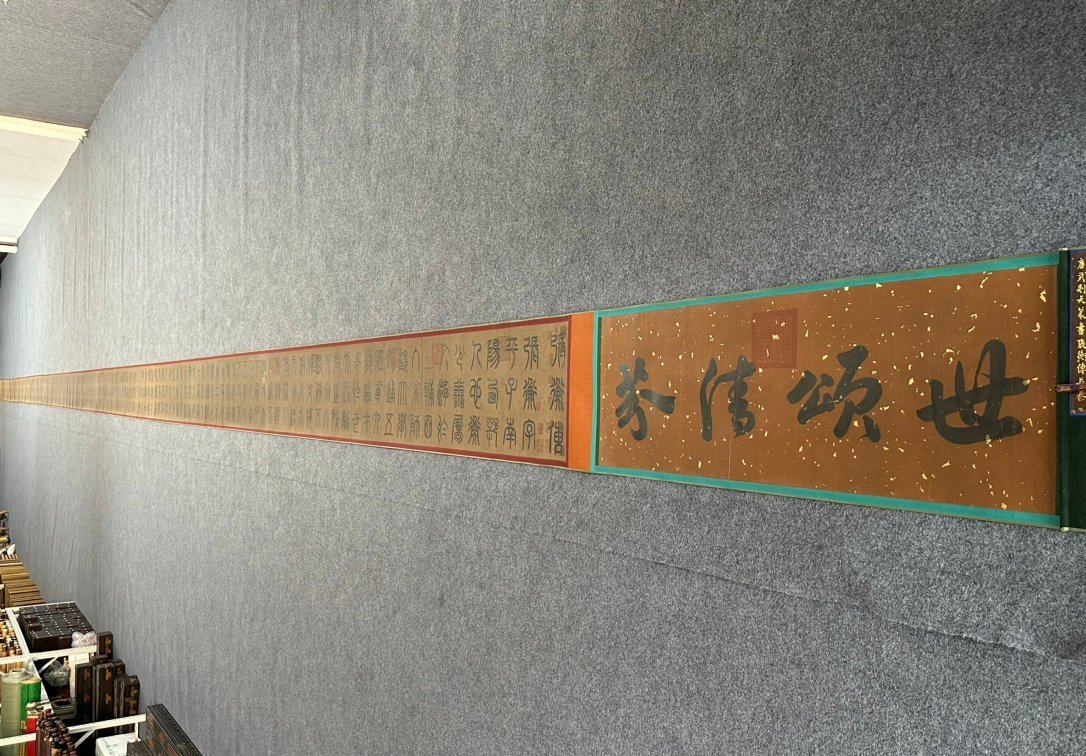 Chinese scroll painting Wu Zetian