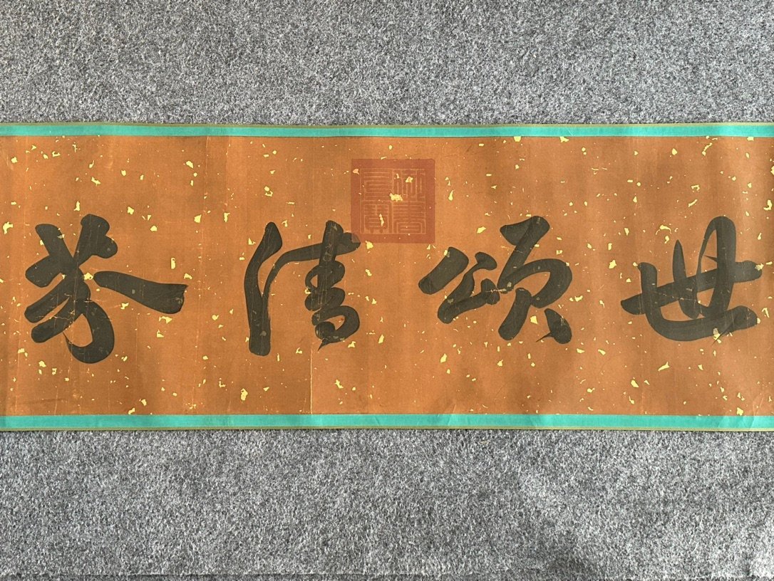 Chinese scroll painting Wu Zetian