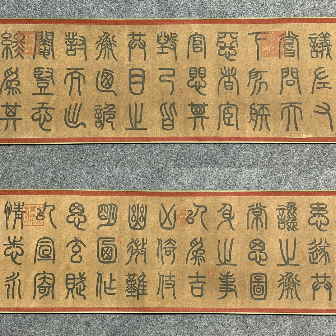 Chinese scroll painting Wu Zetian