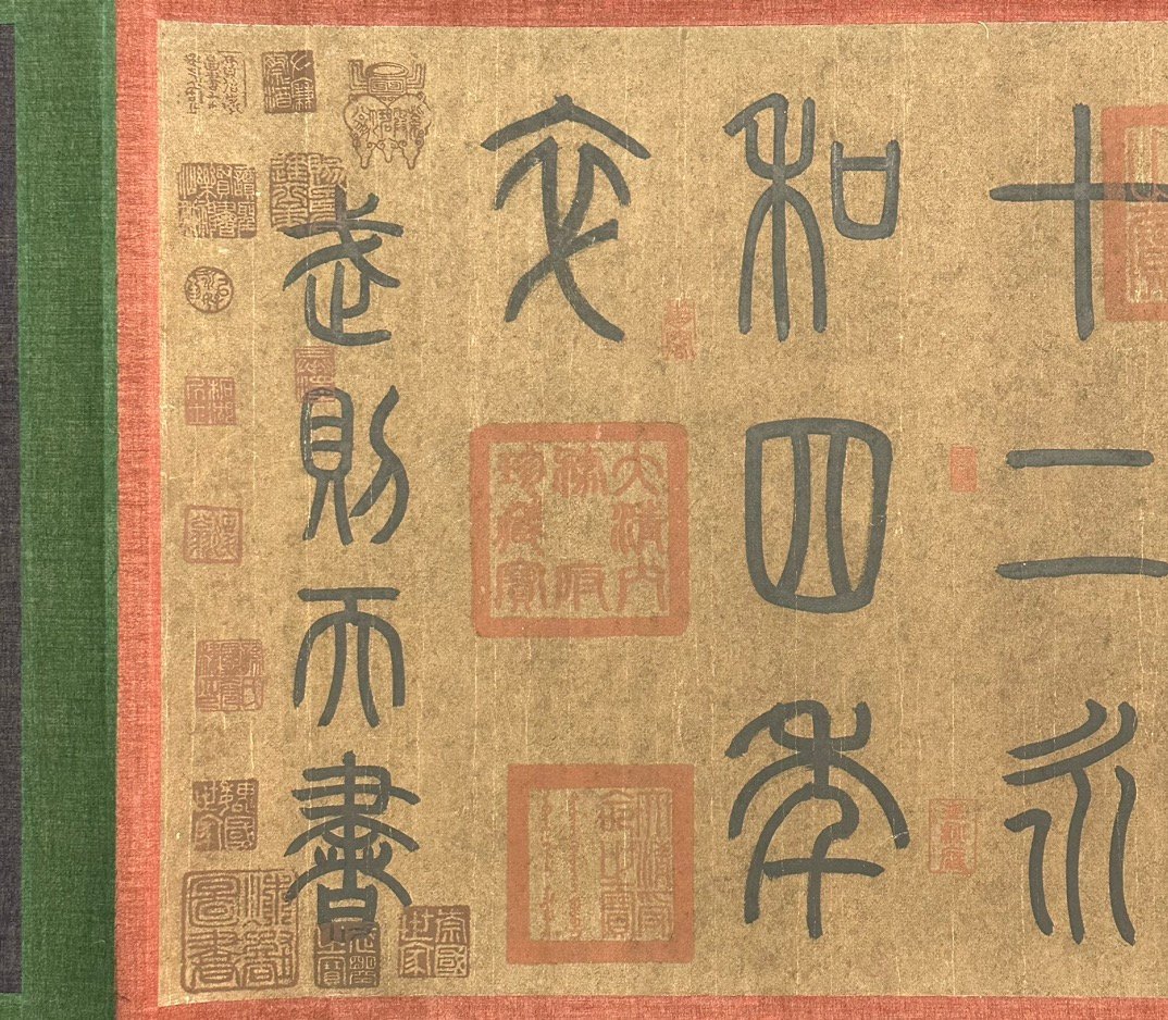 Chinese scroll painting Wu Zetian