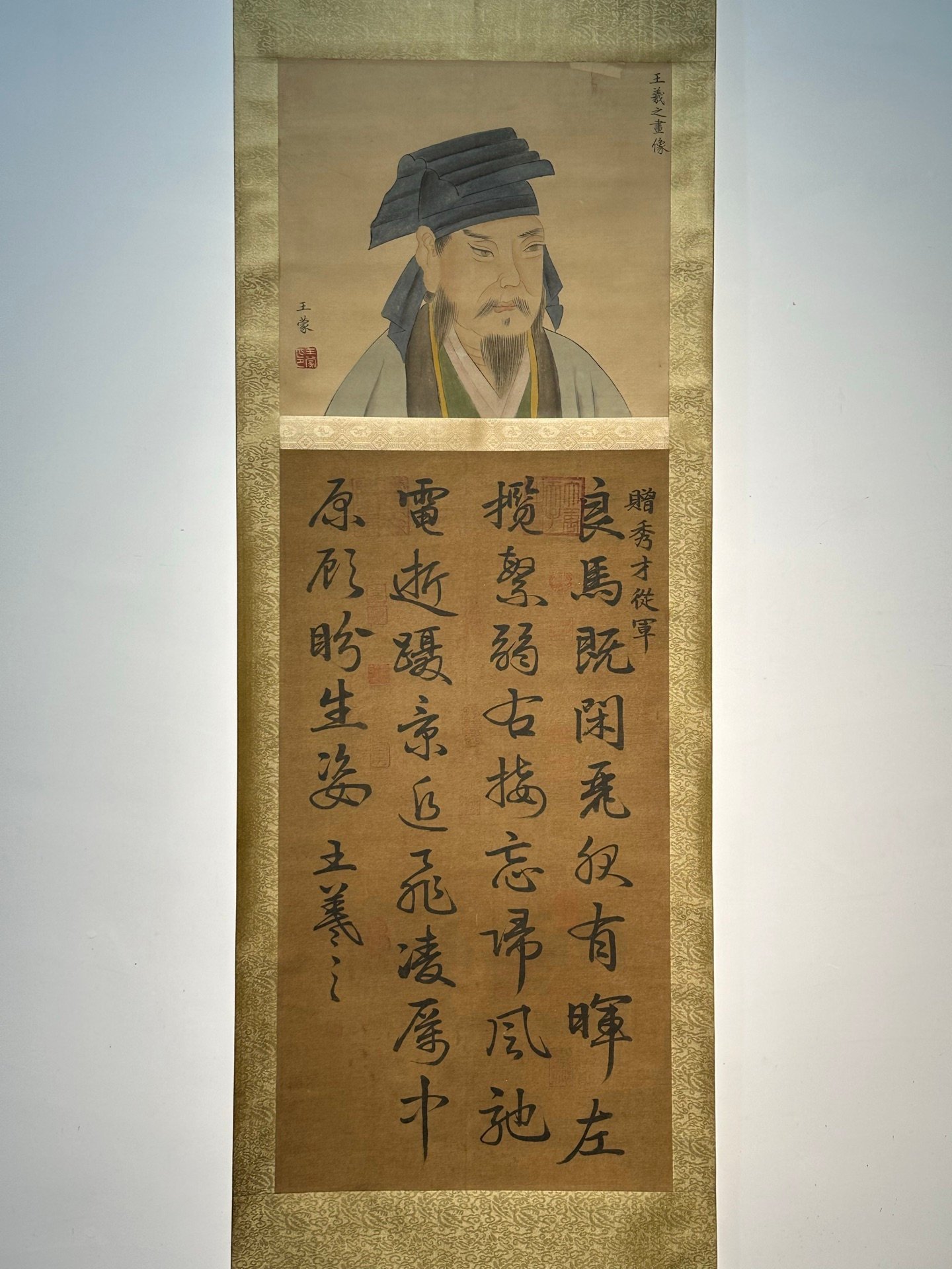Chinese scroll painting Wang Xizhi