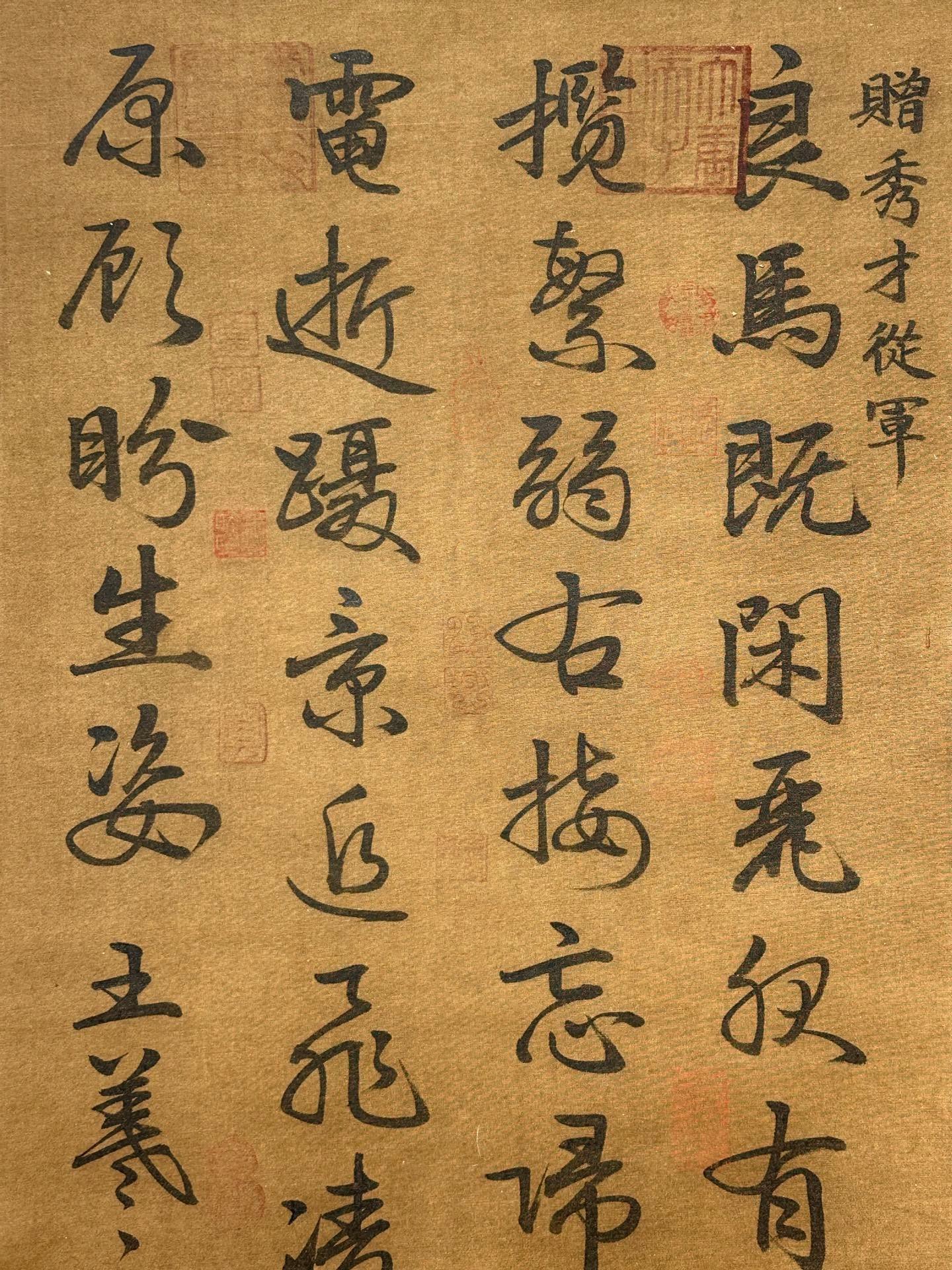 Chinese scroll painting Wang Xizhi