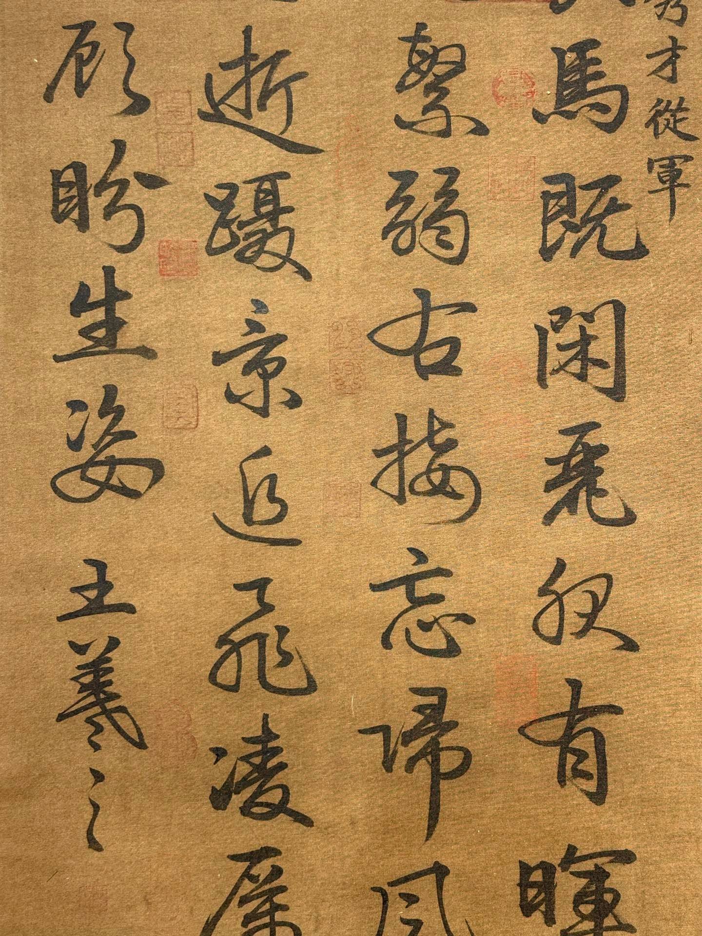 Chinese scroll painting Wang Xizhi