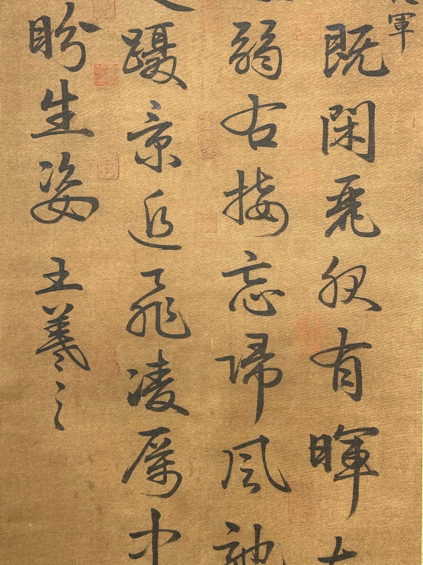 Chinese scroll painting Wang Xizhi