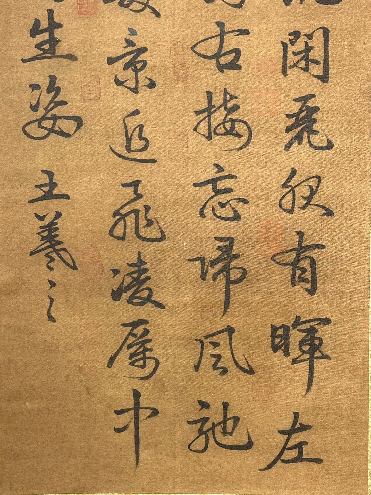 Chinese scroll painting Wang Xizhi