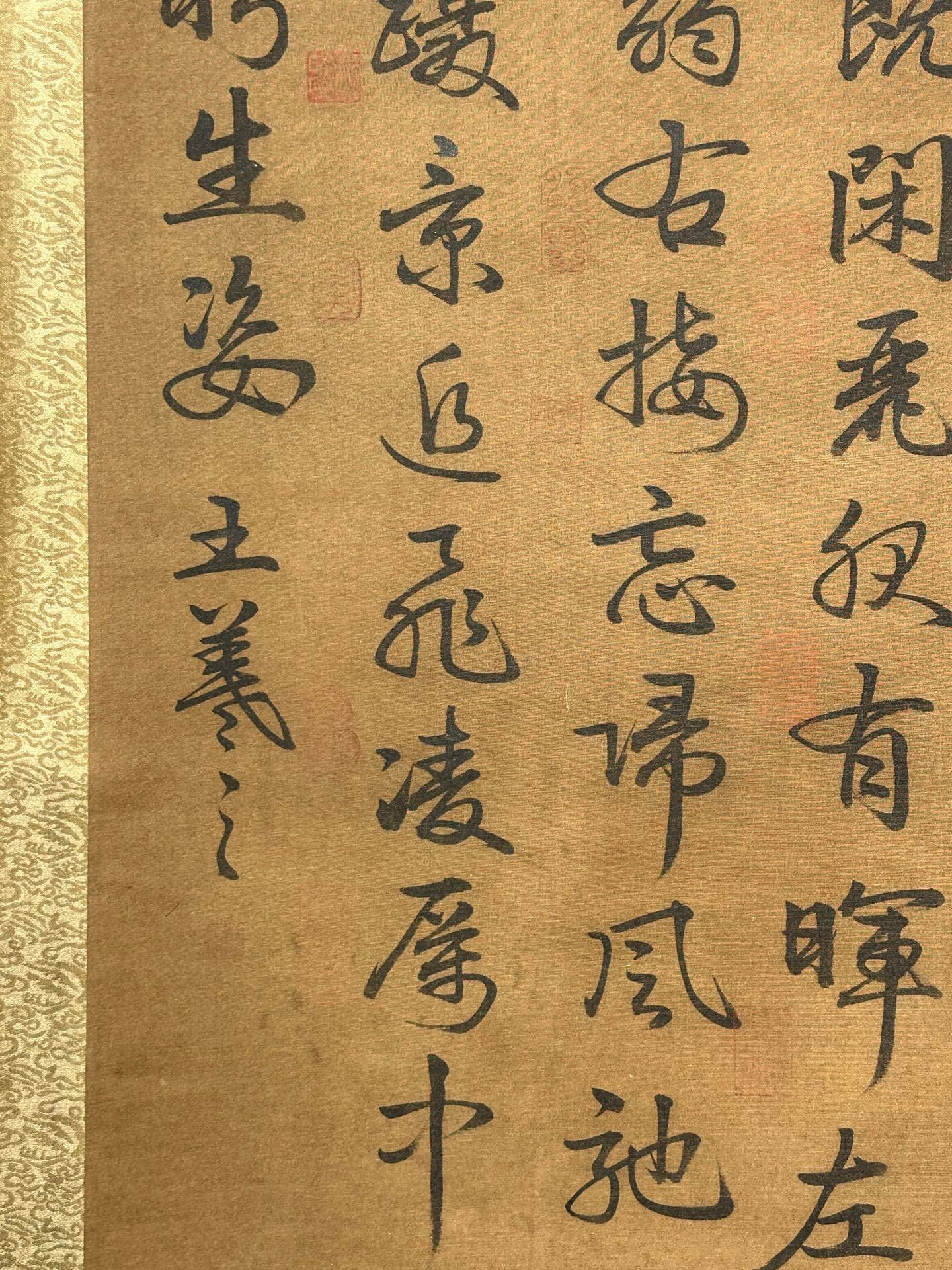 Chinese scroll painting Wang Xizhi