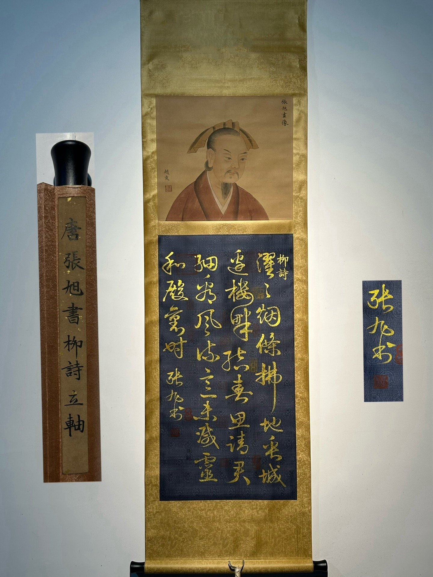 Chinese scroll painting Zhang Xu