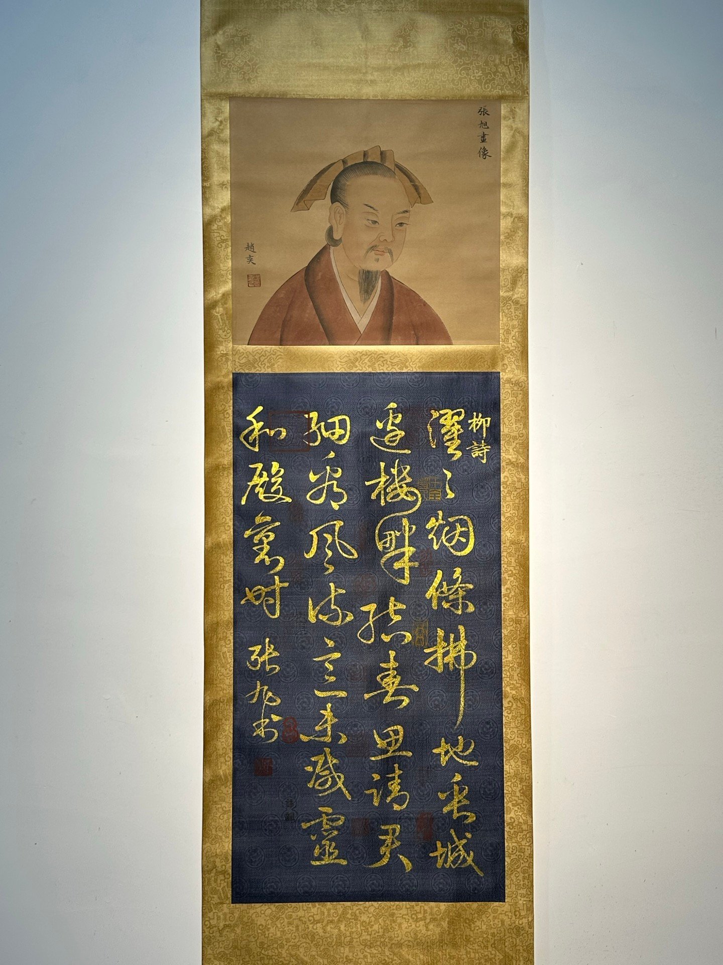 Chinese scroll painting Zhang Xu