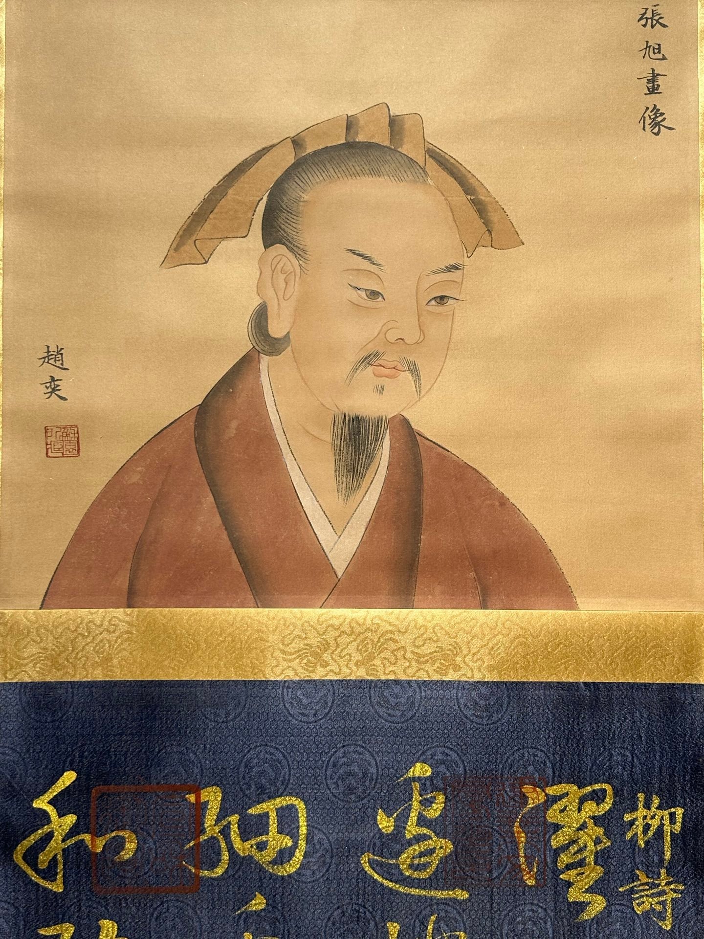Chinese scroll painting Zhang Xu