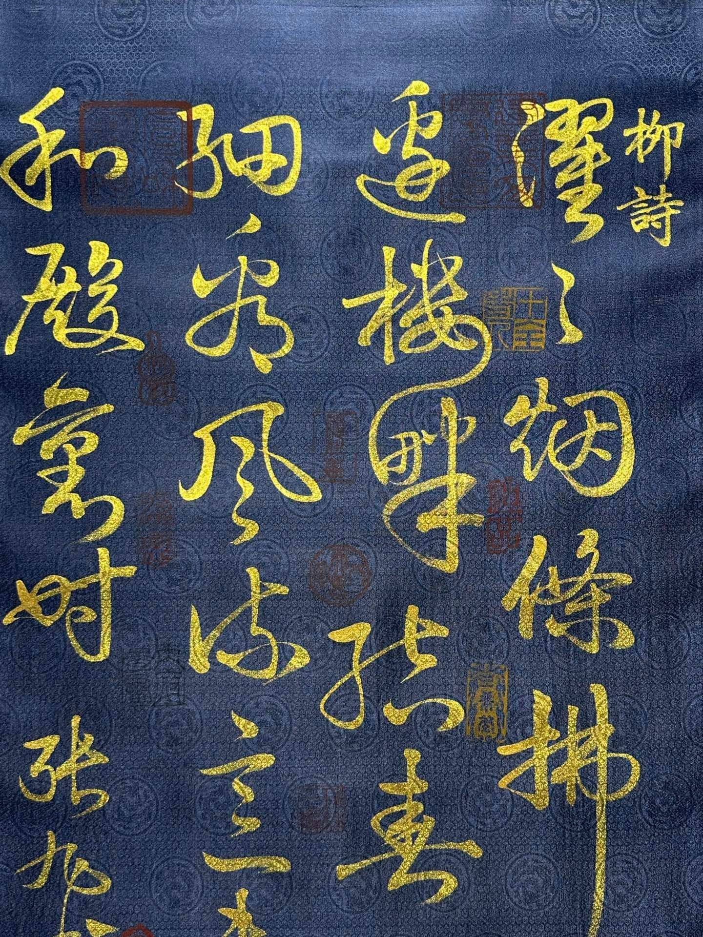 Chinese scroll painting Zhang Xu