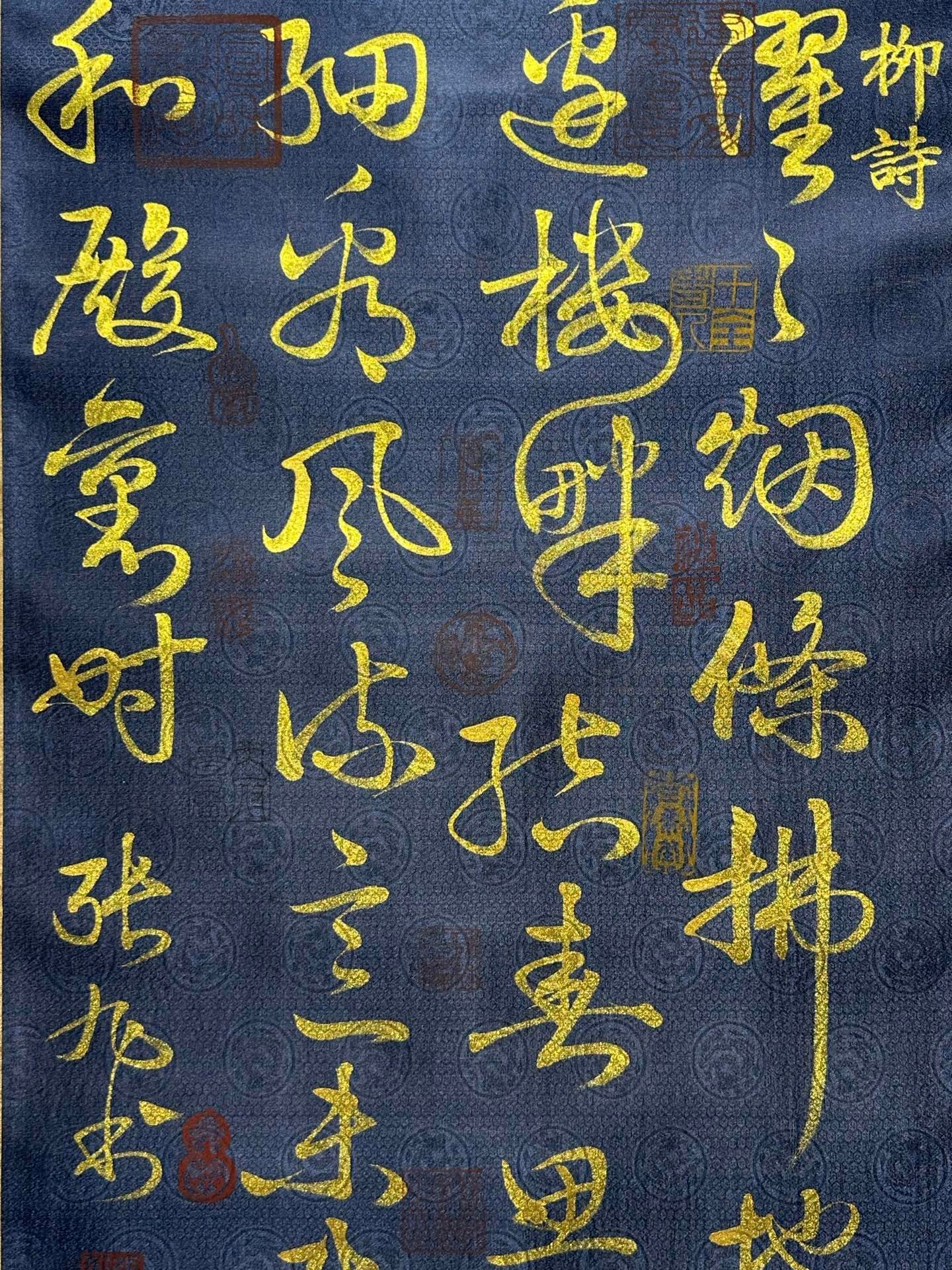 Chinese scroll painting Zhang Xu