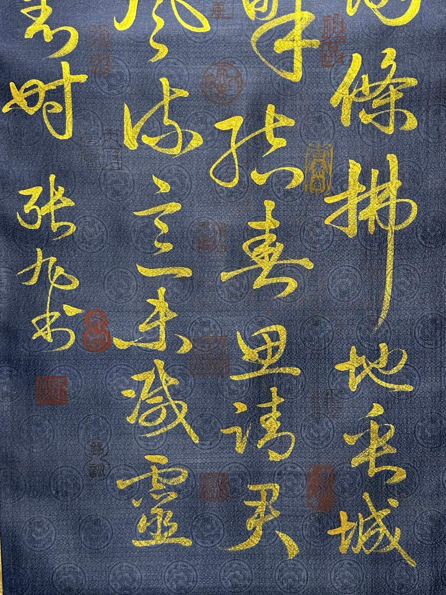Chinese scroll painting Zhang Xu