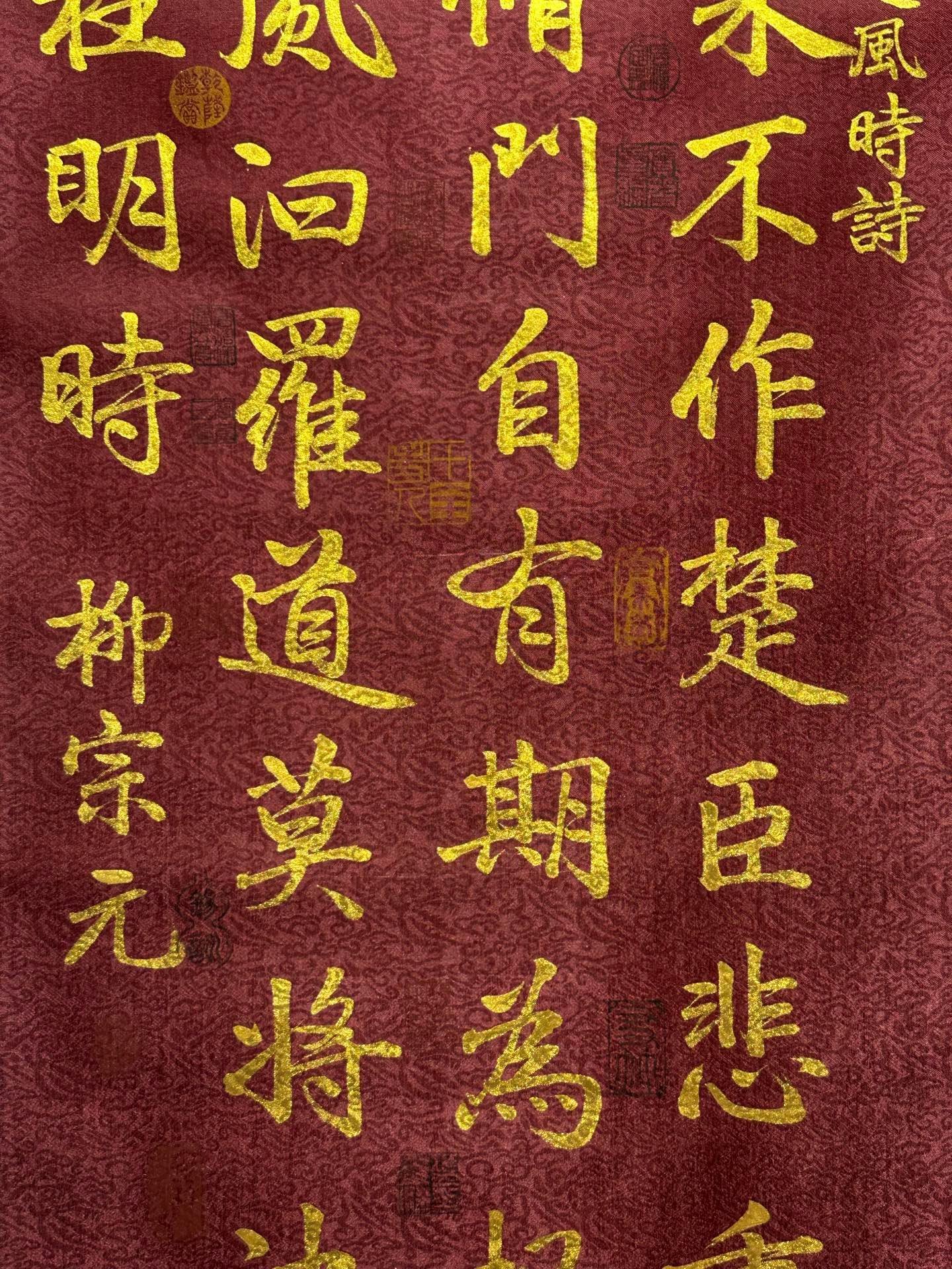 Chinese scroll painting Liu Zongyuan