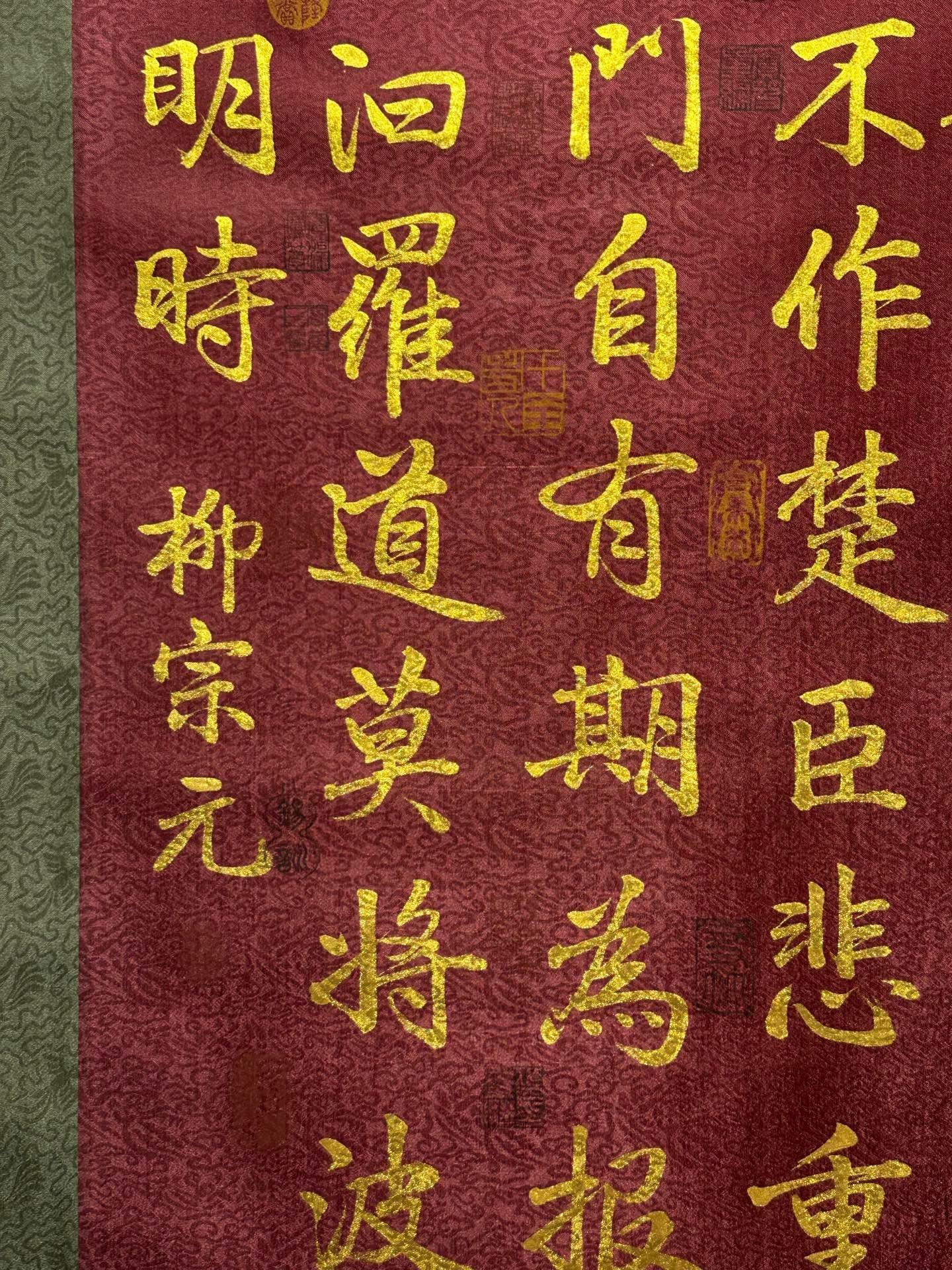 Chinese scroll painting Liu Zongyuan