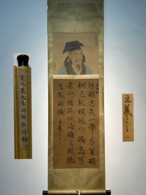 Chinese scroll painting Wang Xizhi