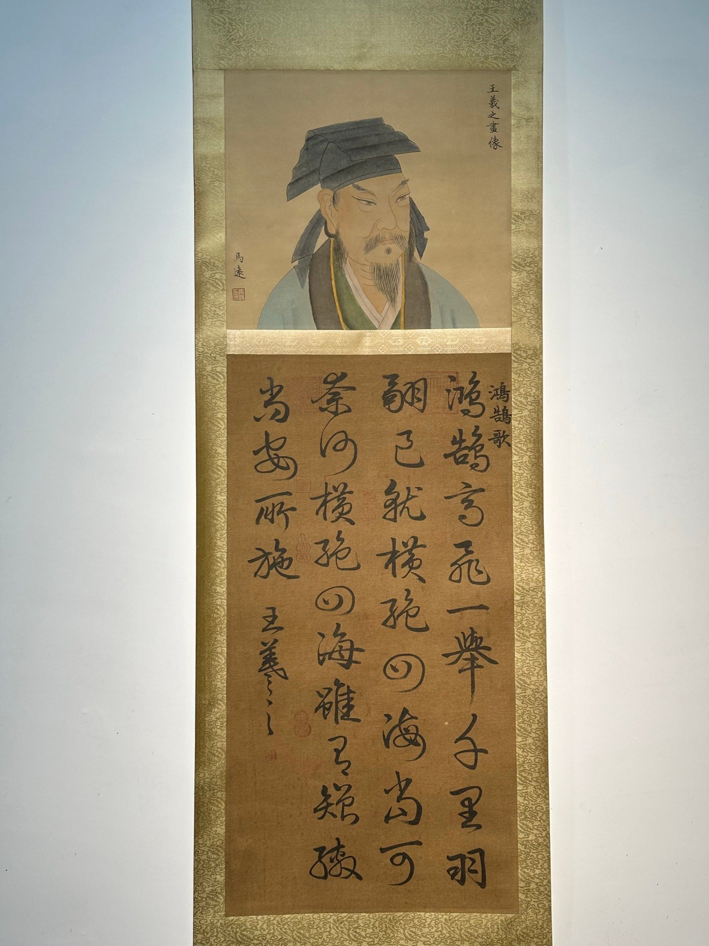 Chinese scroll painting Wang Xizhi