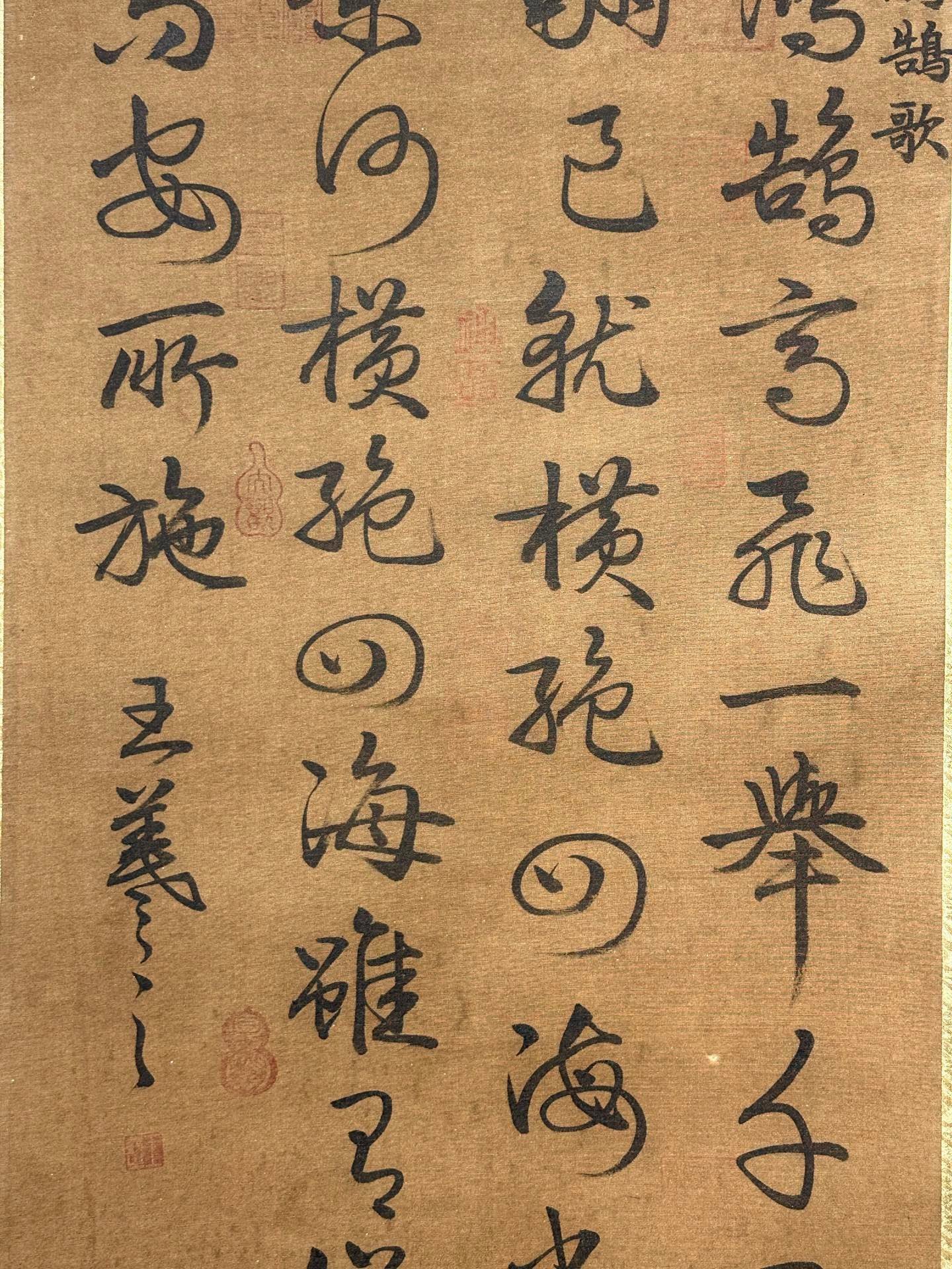 Chinese scroll painting Wang Xizhi