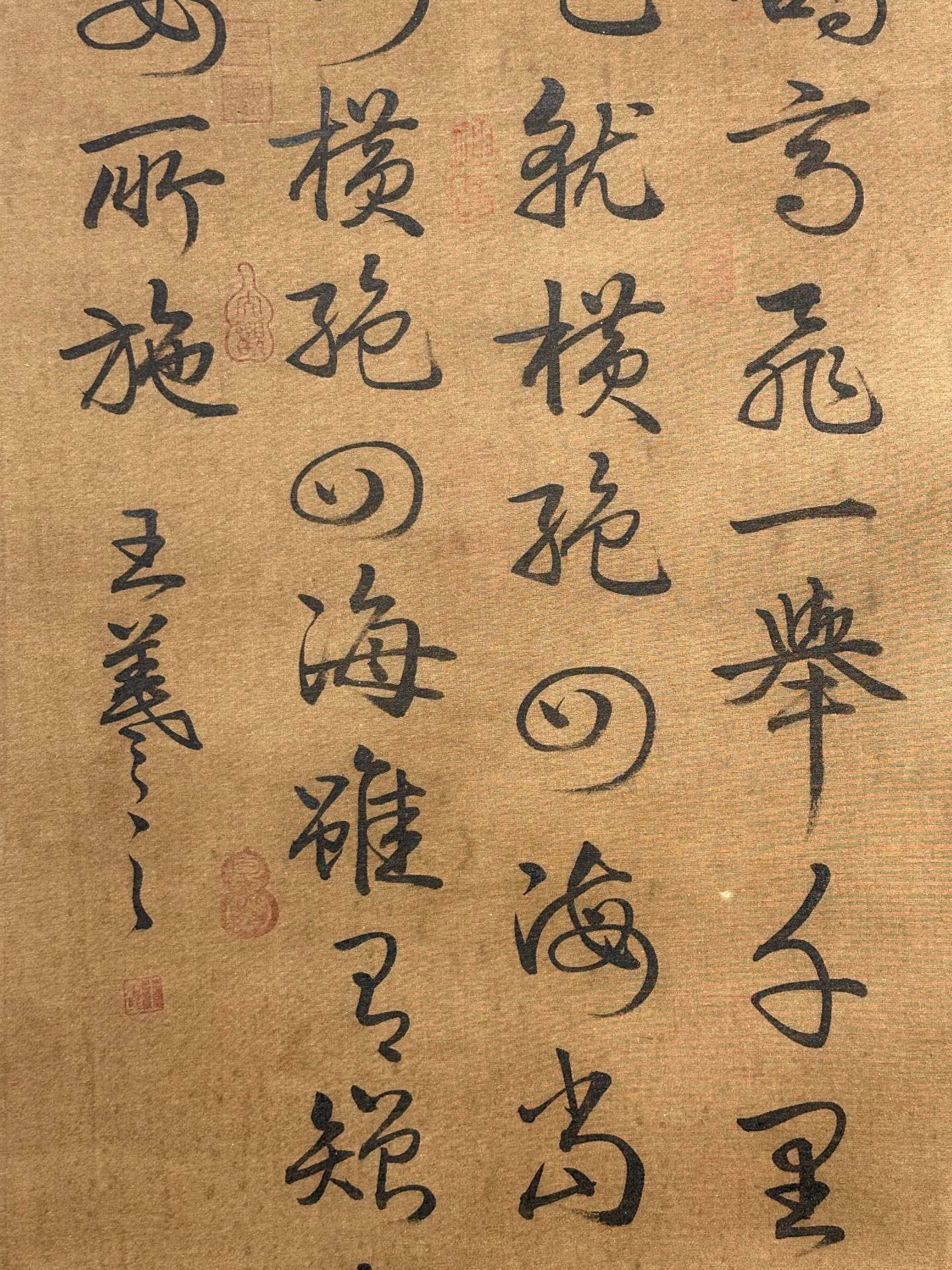 Chinese scroll painting Wang Xizhi