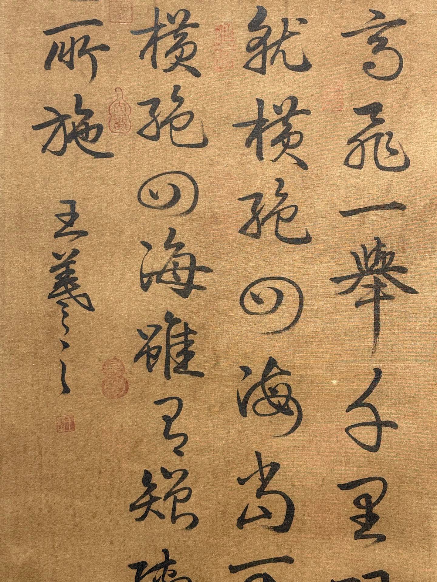 Chinese scroll painting Wang Xizhi