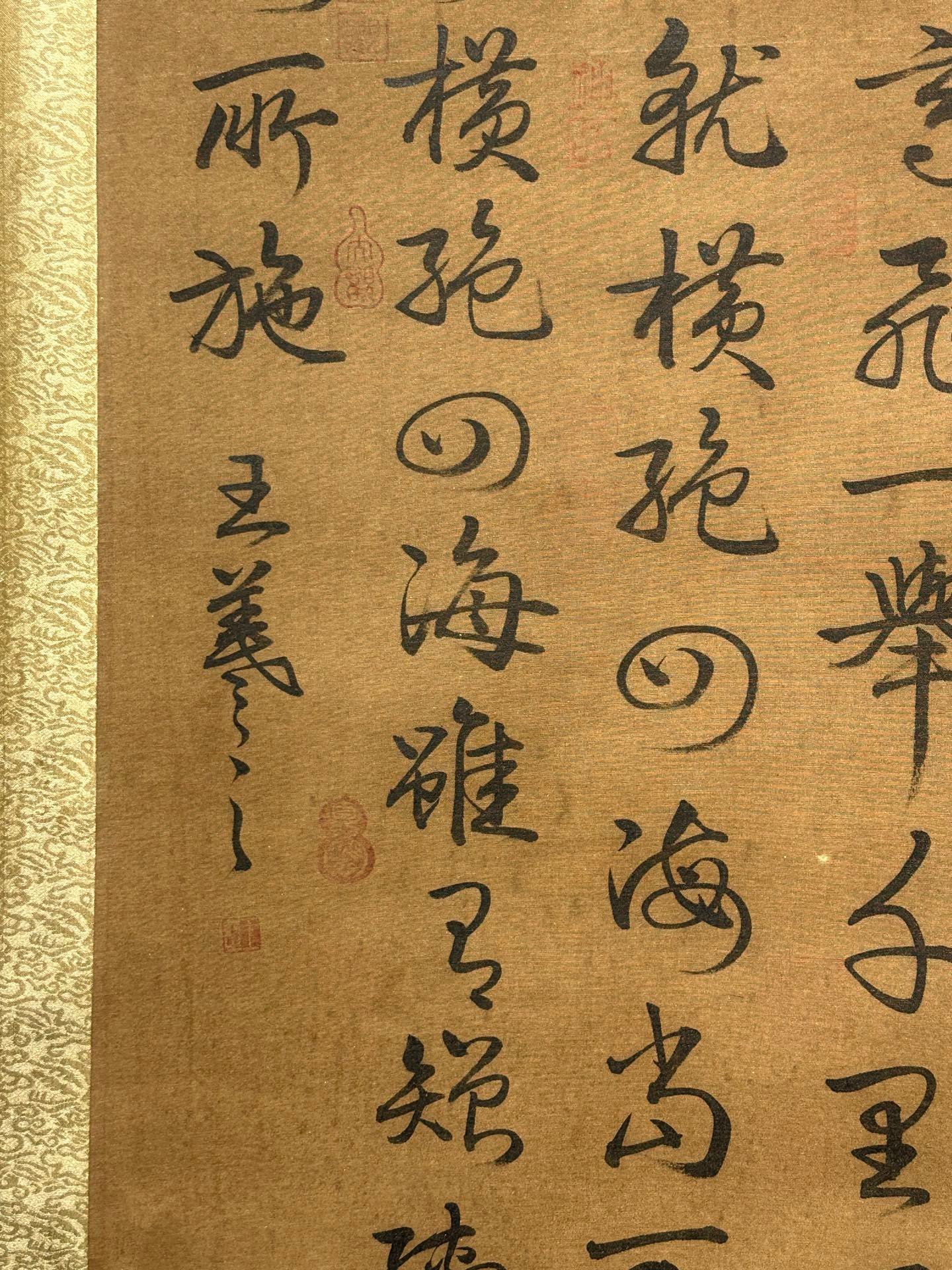 Chinese scroll painting Wang Xizhi