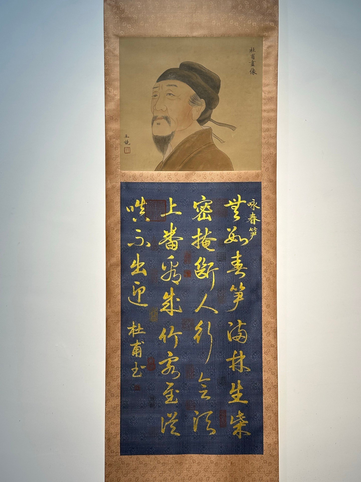 Chinese scroll painting Du Fu