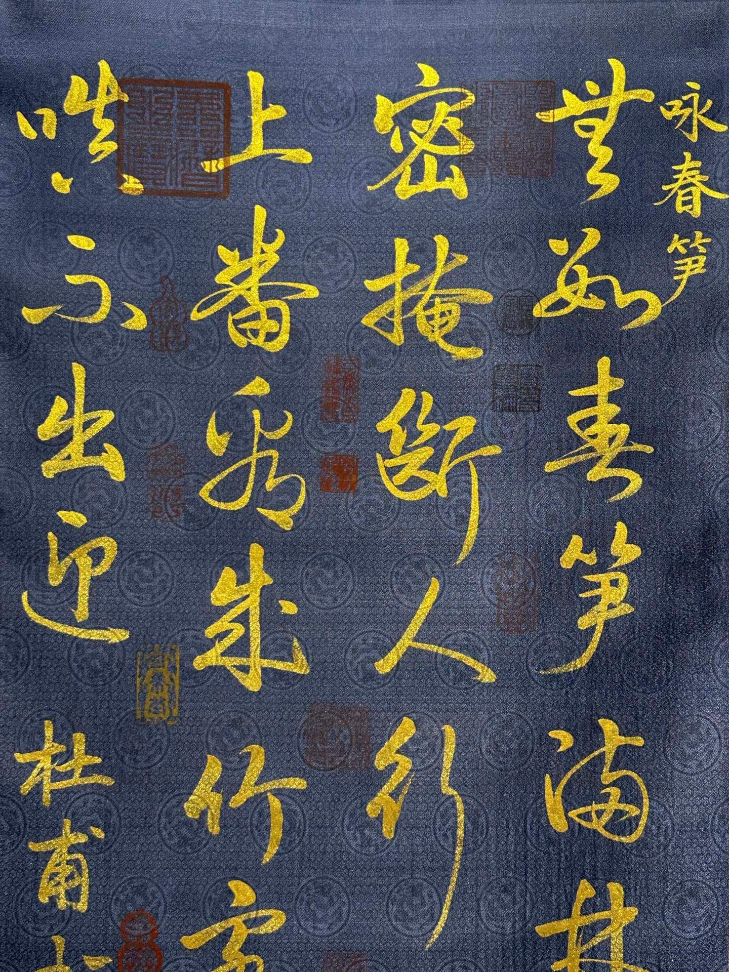 Chinese scroll painting Du Fu
