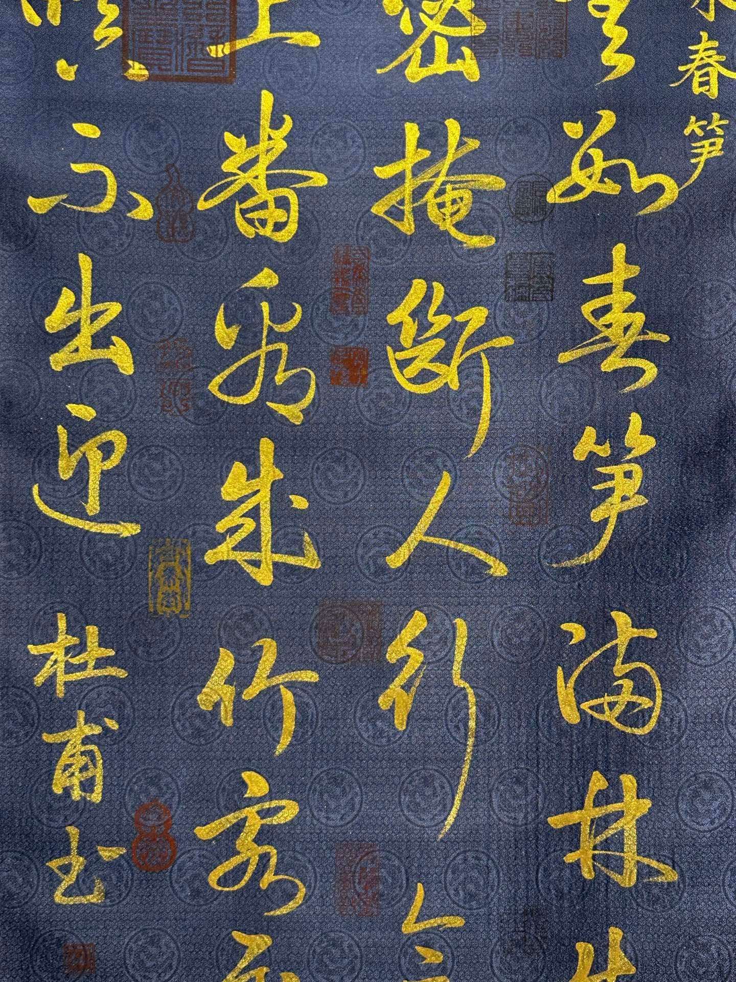 Chinese scroll painting Du Fu