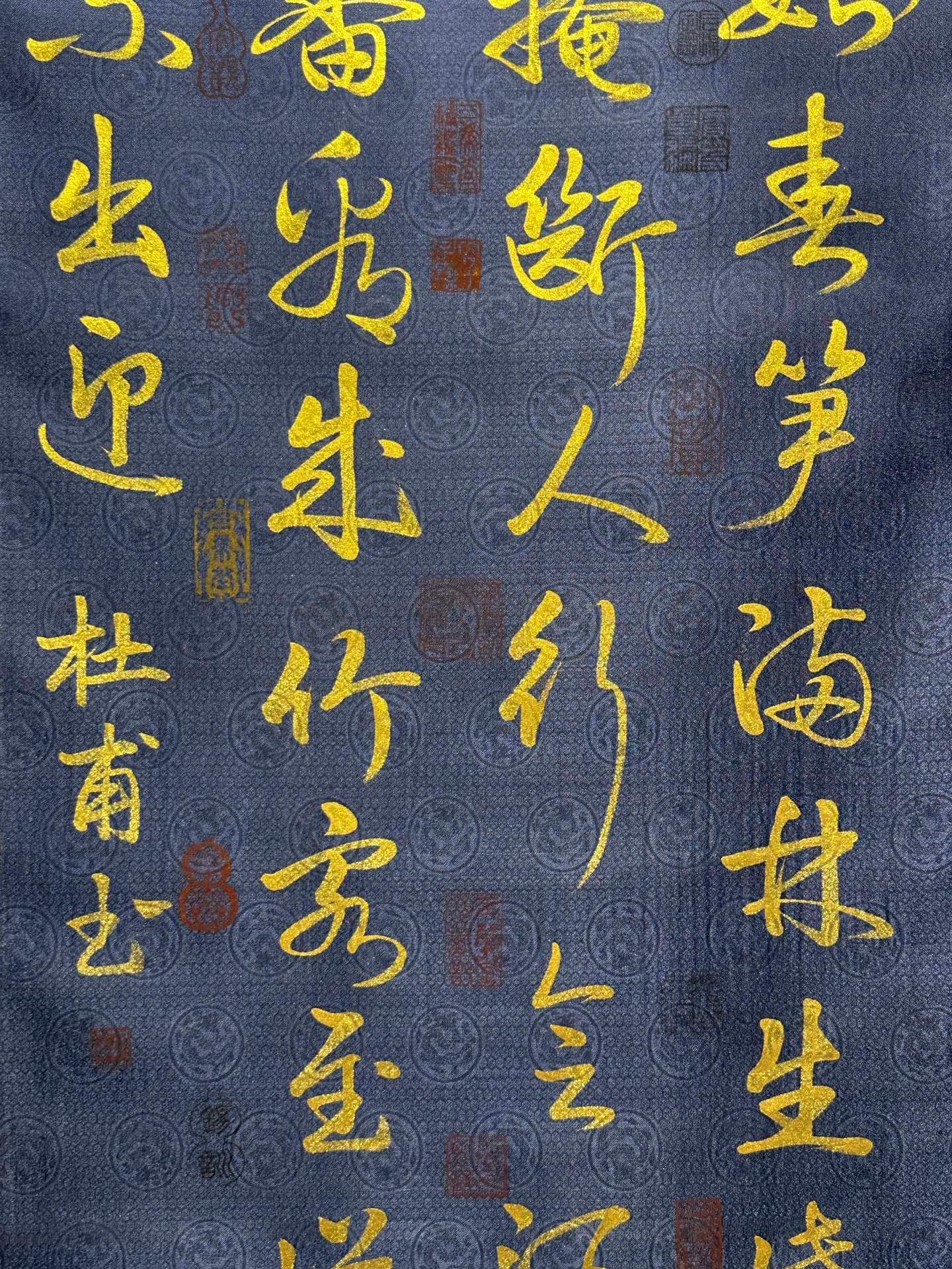 Chinese scroll painting Du Fu