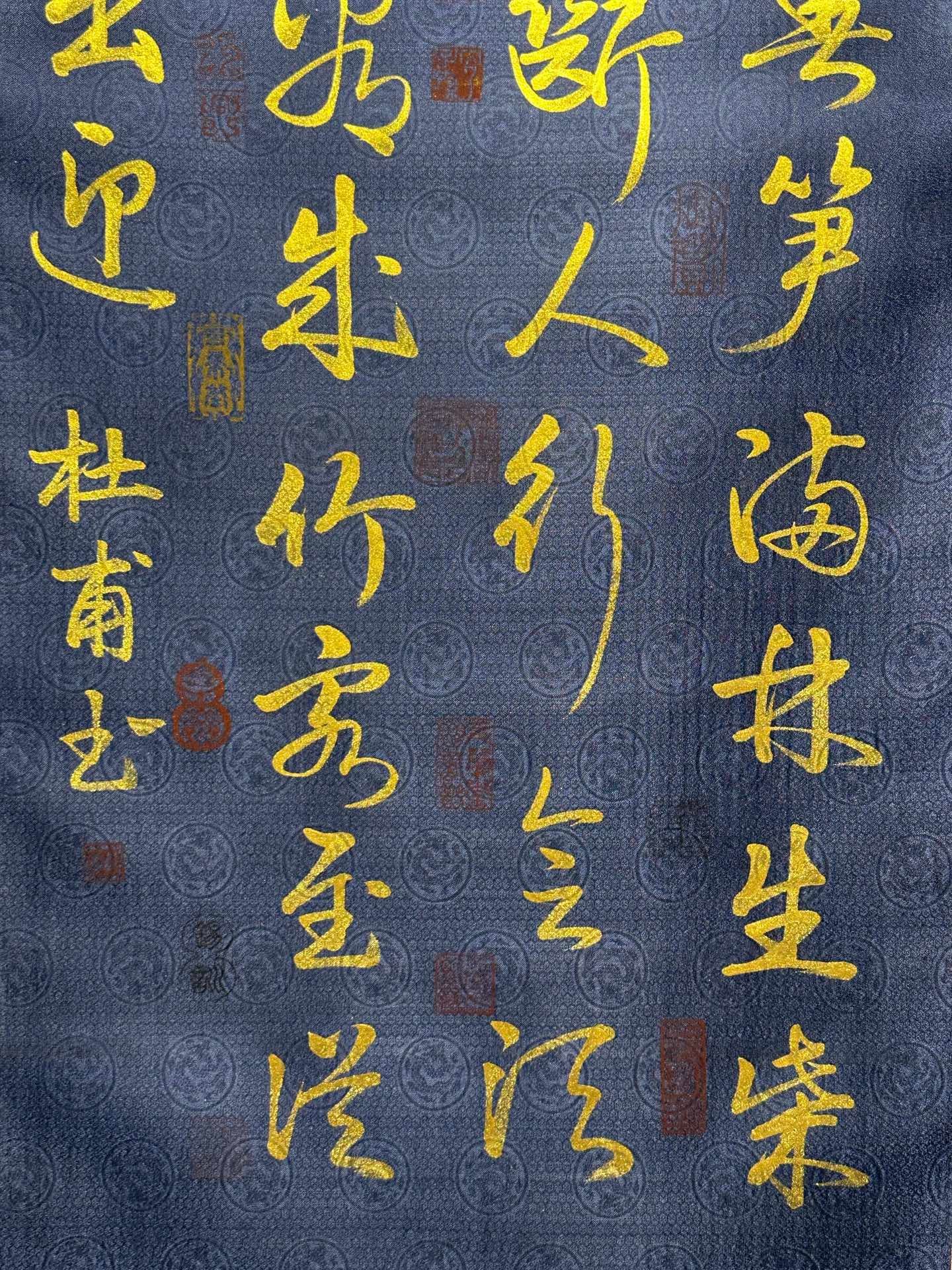 Chinese scroll painting Du Fu