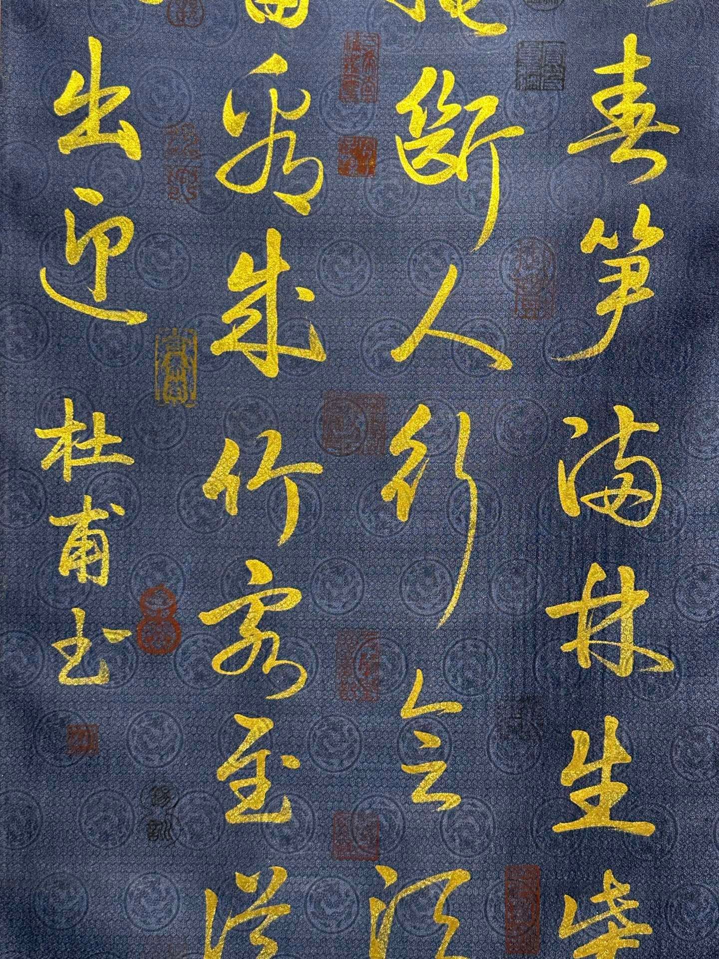 Chinese scroll painting Du Fu