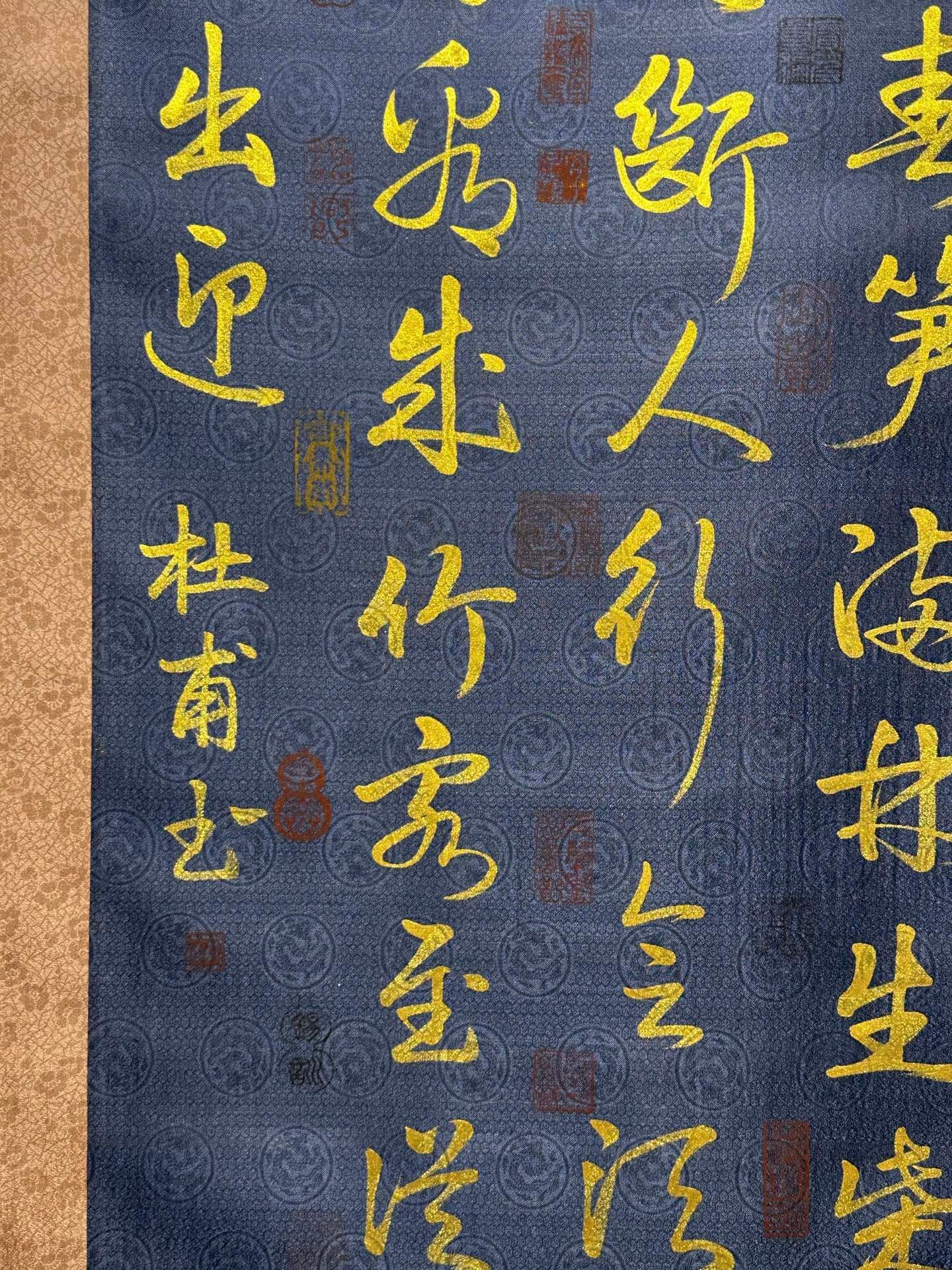 Chinese scroll painting Du Fu
