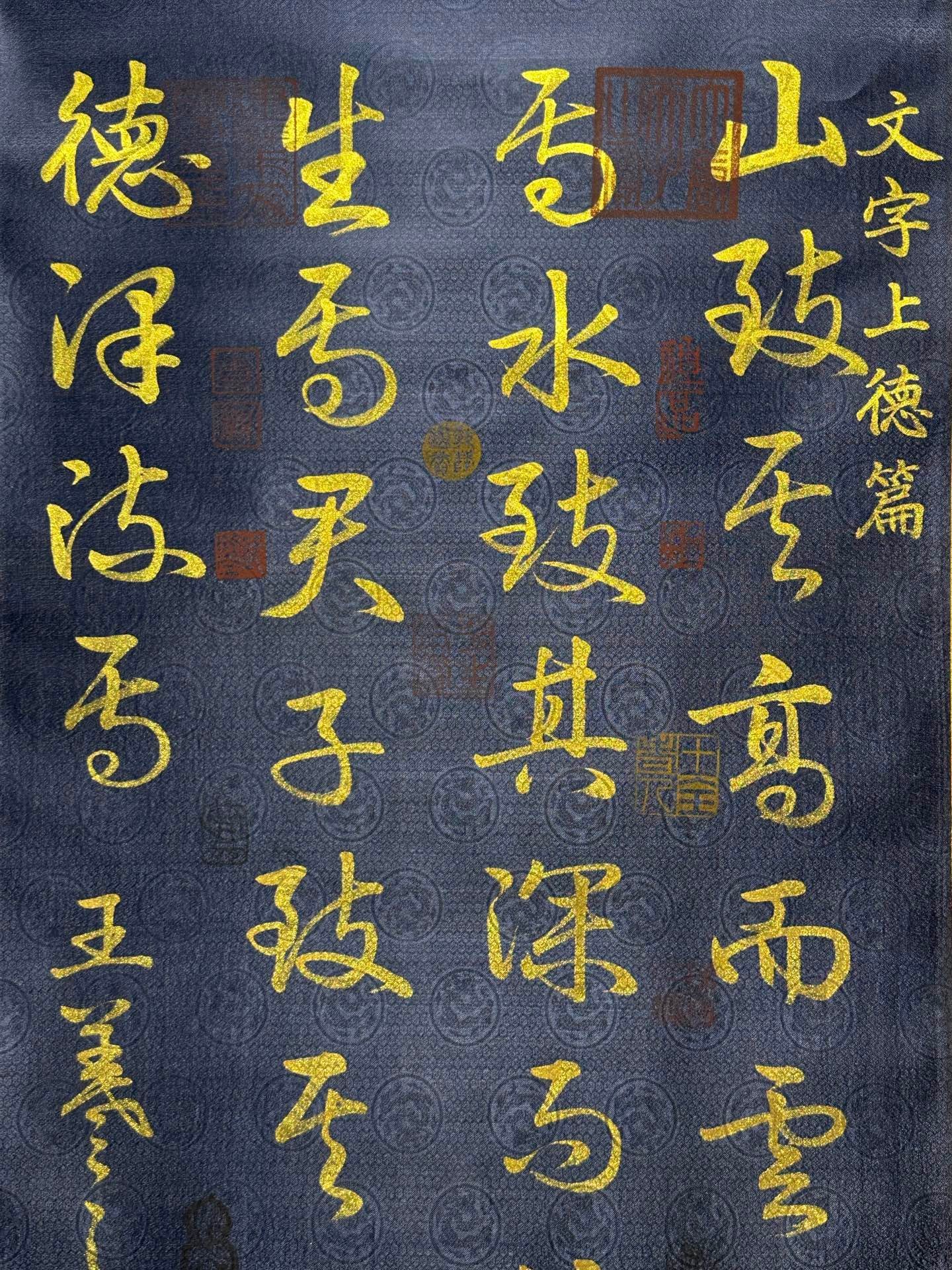 Chinese scroll painting Wang Xizhi