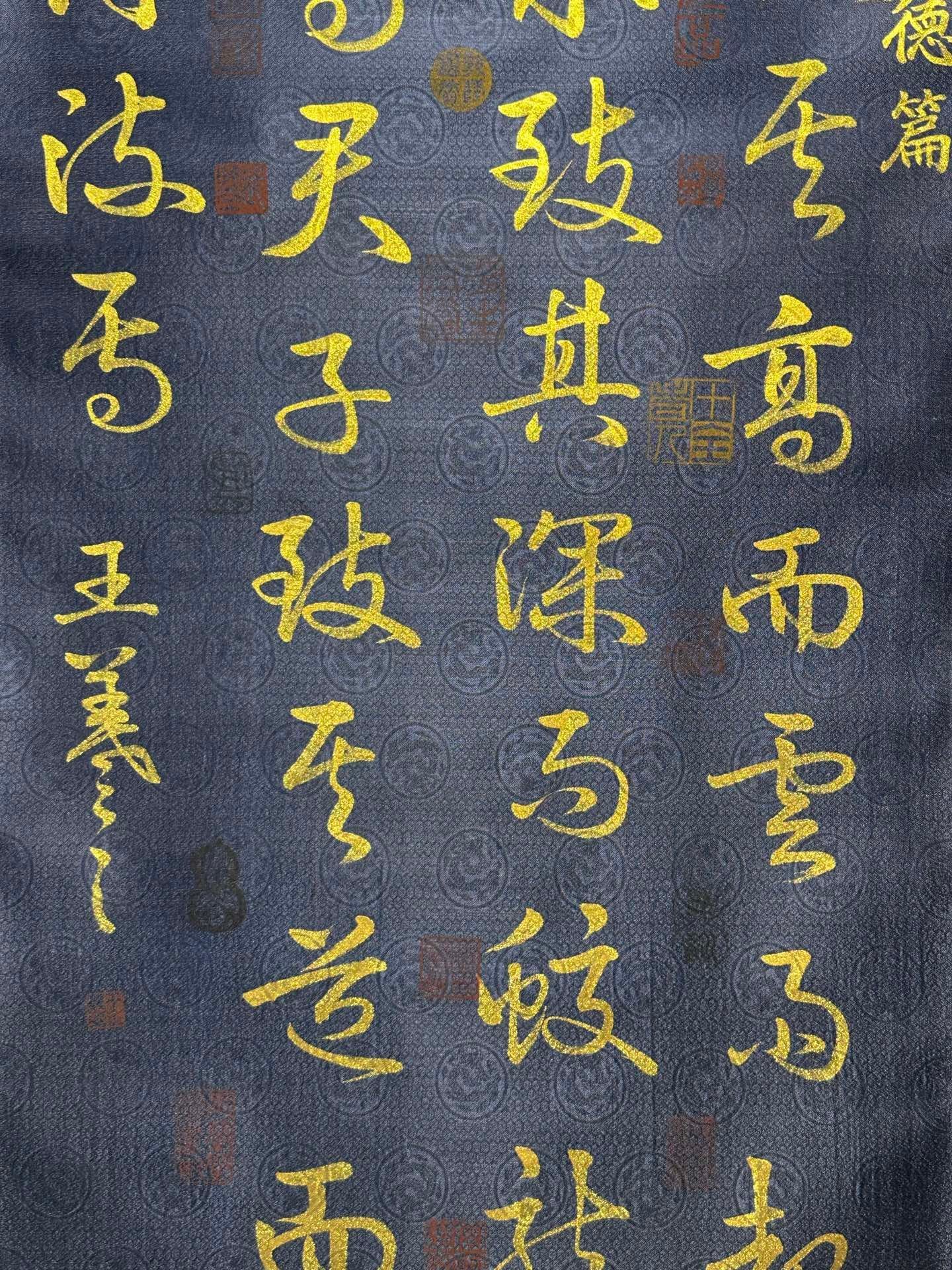 Chinese scroll painting Wang Xizhi