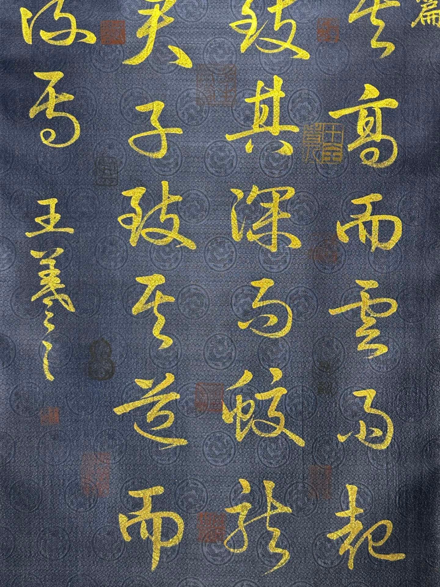 Chinese scroll painting Wang Xizhi