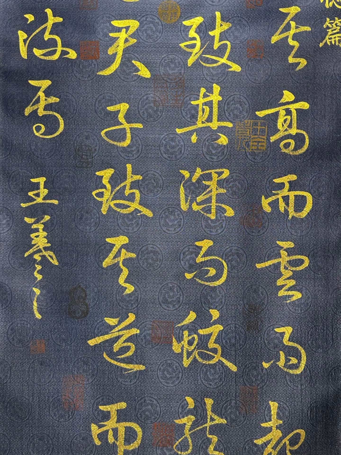 Chinese scroll painting Wang Xizhi