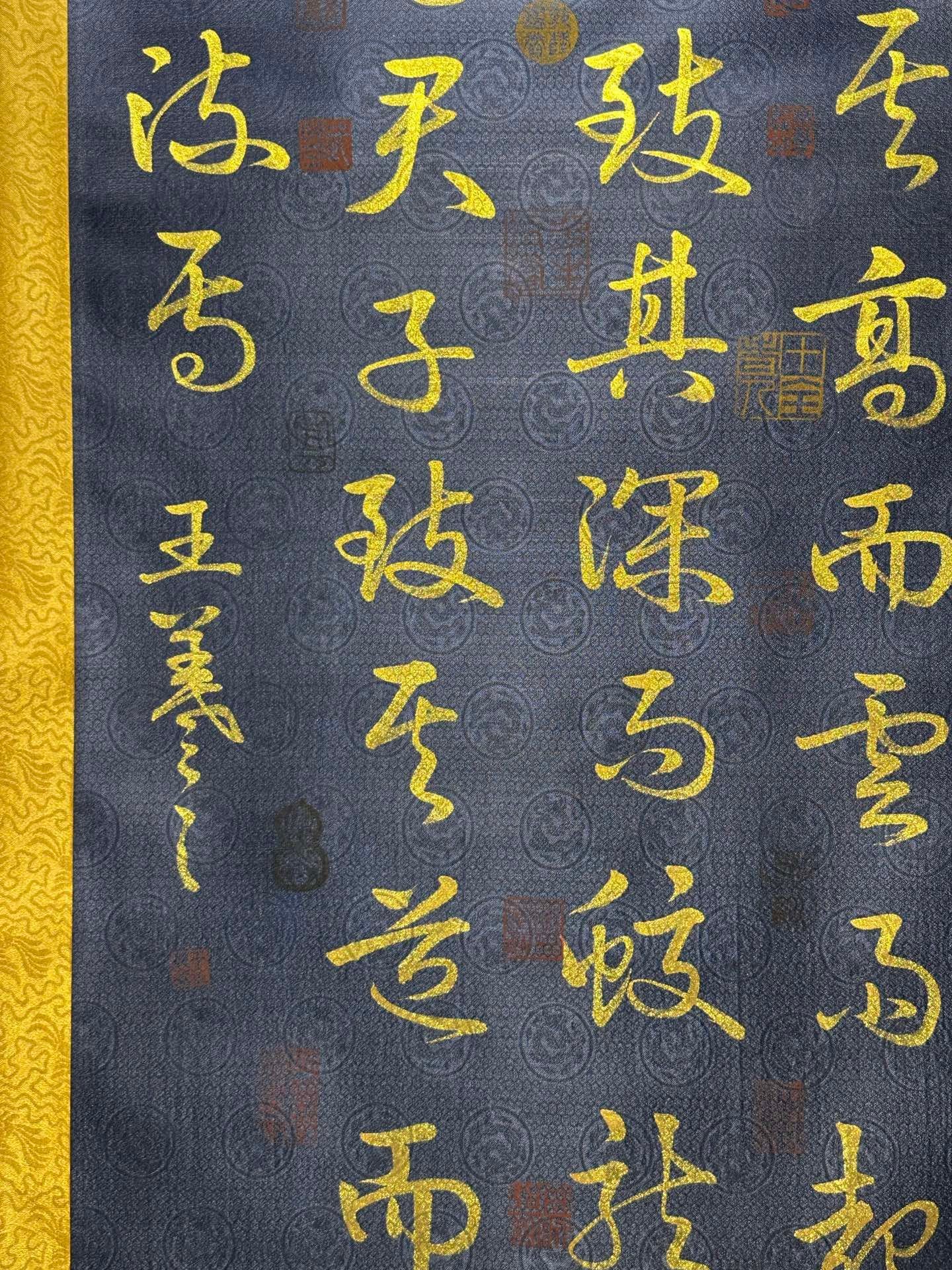Chinese scroll painting Wang Xizhi