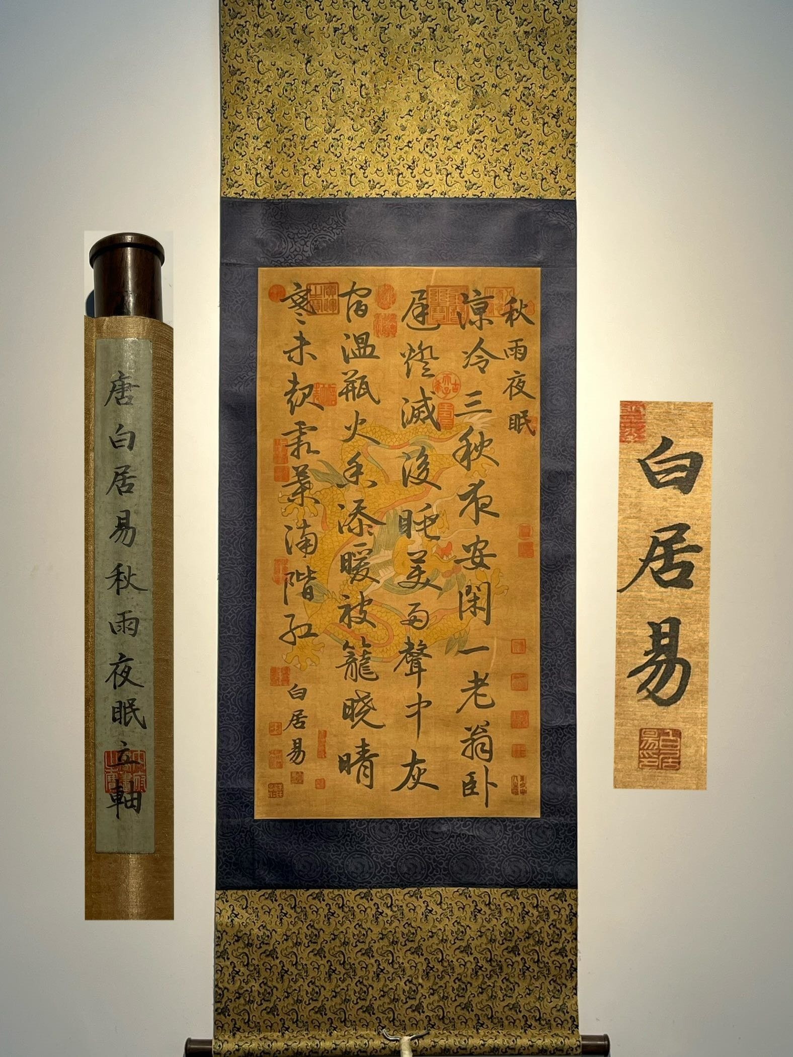 Chinese scroll painting Bai Juyi