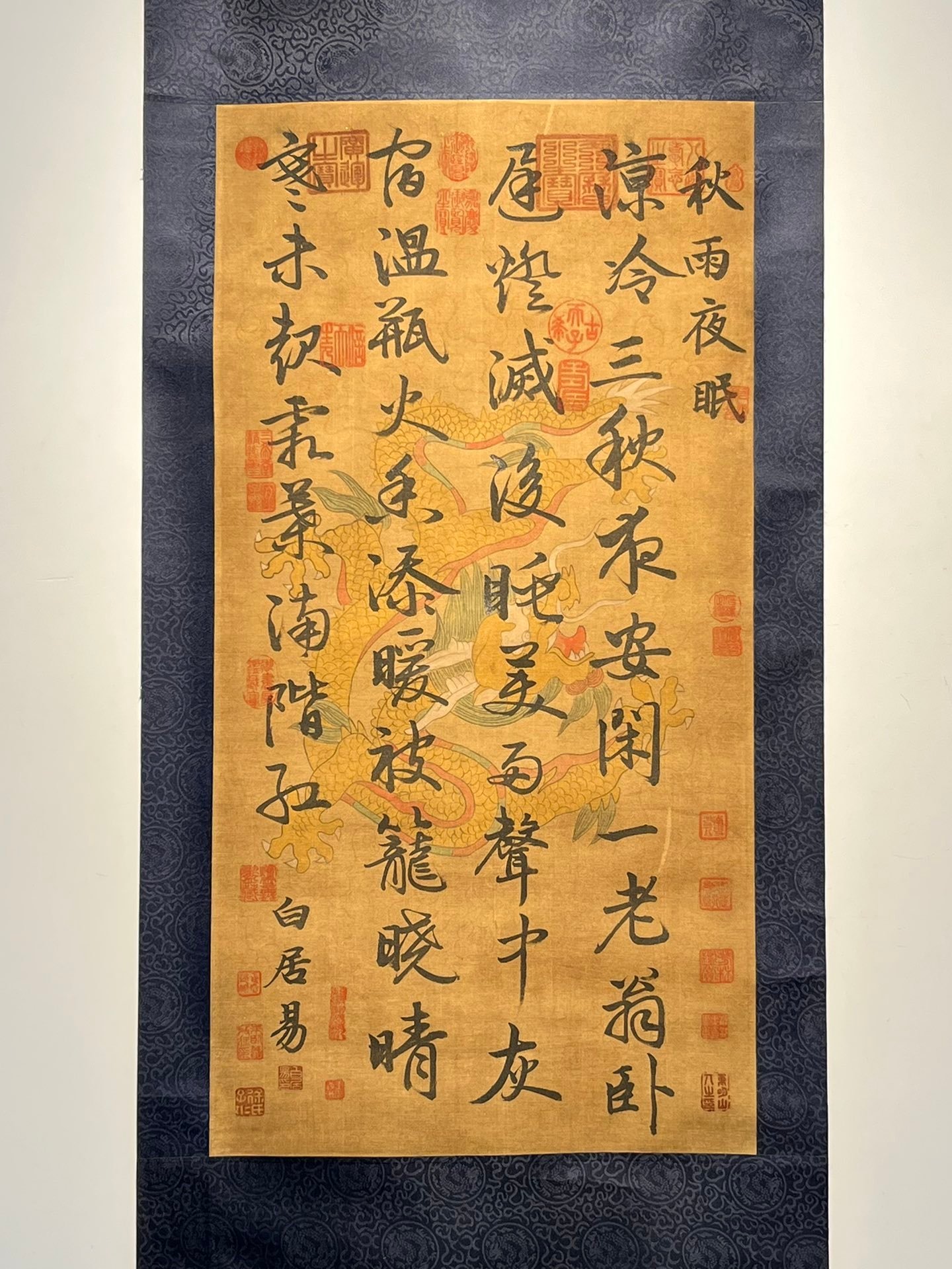 Chinese scroll painting Bai Juyi