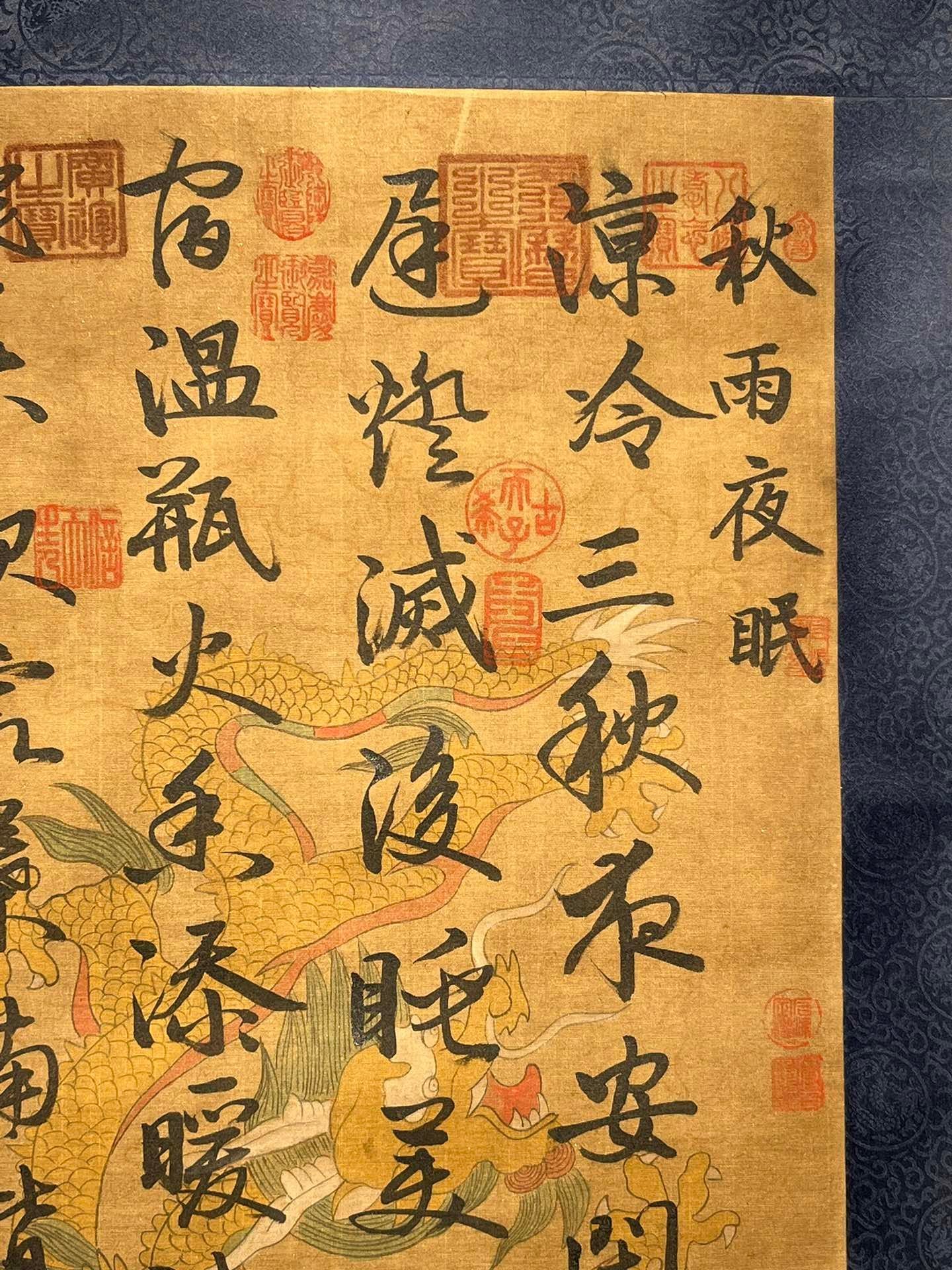 Chinese scroll painting Bai Juyi