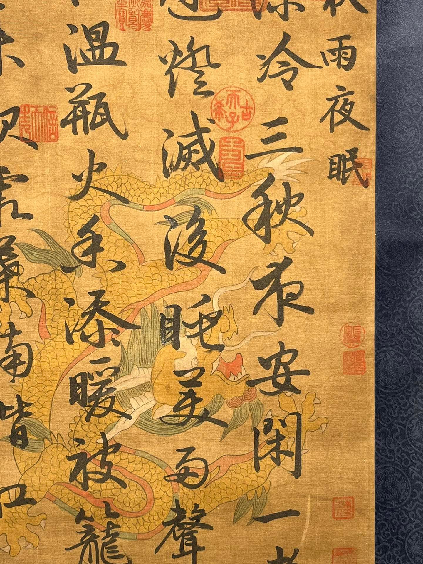 Chinese scroll painting Bai Juyi