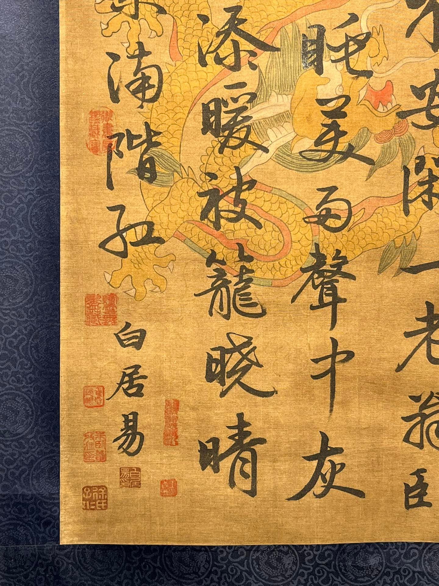 Chinese scroll painting Bai Juyi