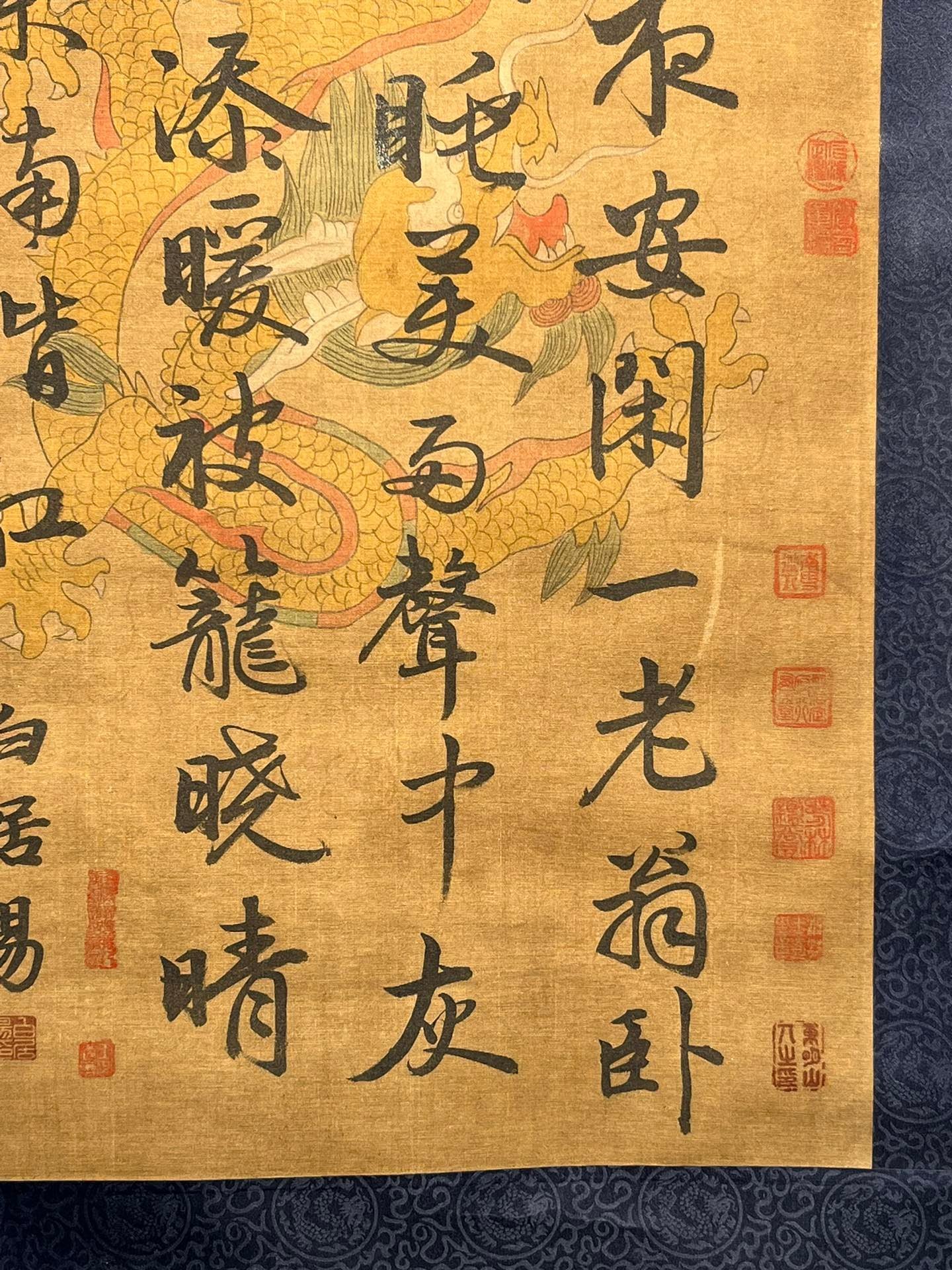 Chinese scroll painting Bai Juyi