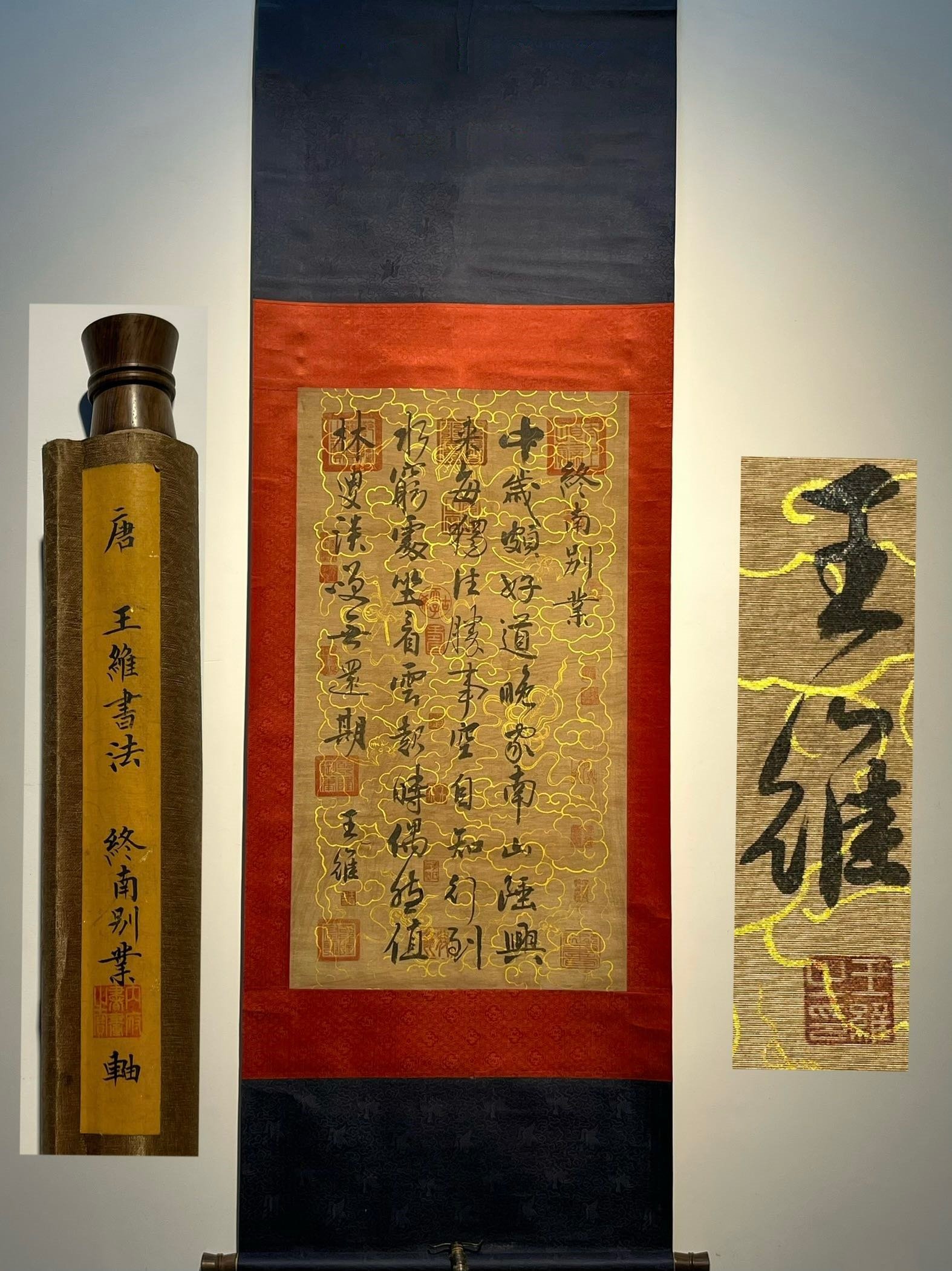 Chinese scroll painting Wang Wei