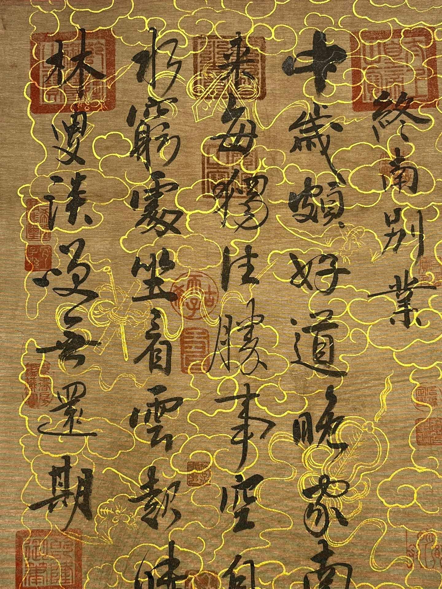Chinese scroll painting Wang Wei