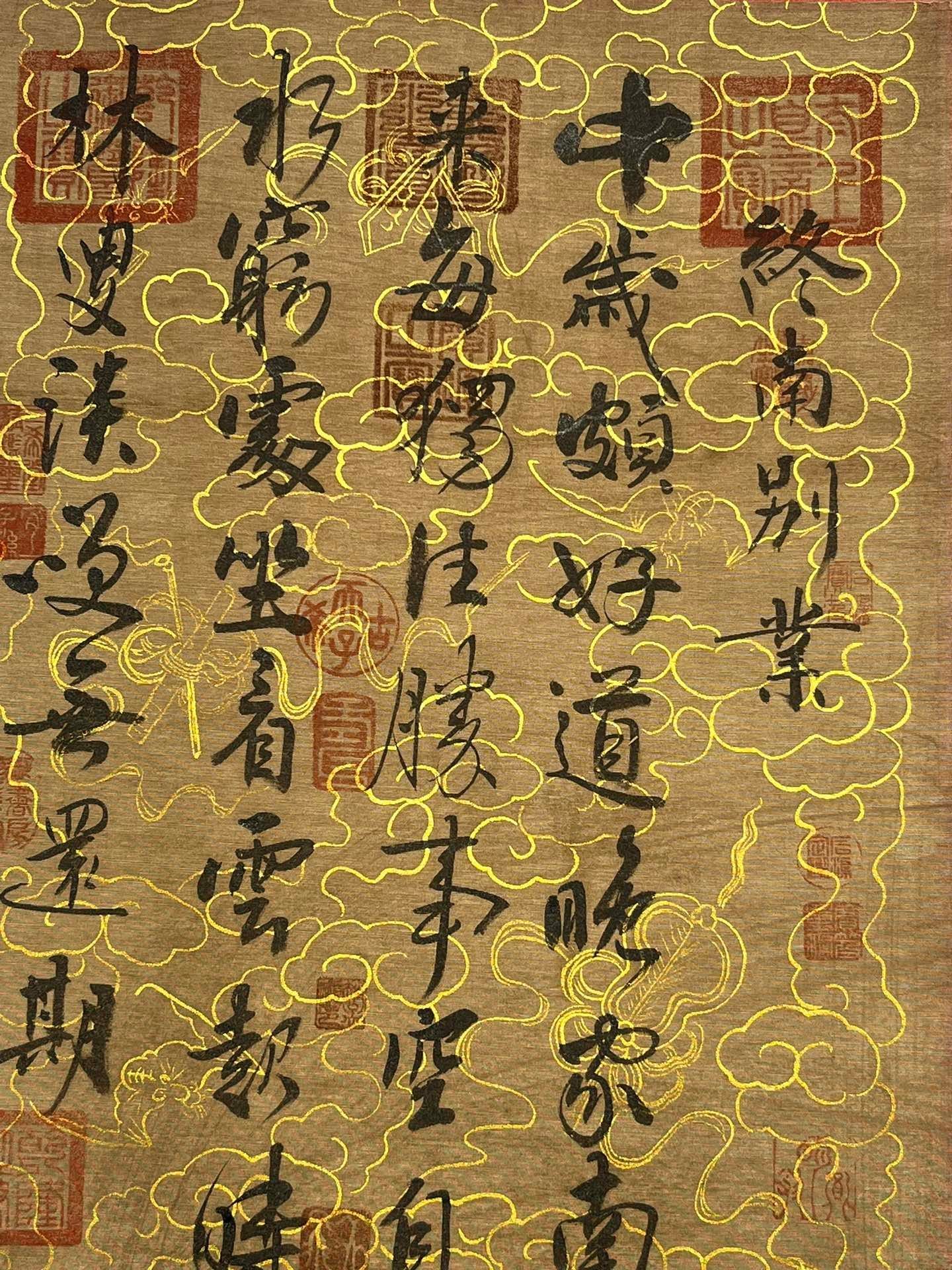 Chinese scroll painting Wang Wei