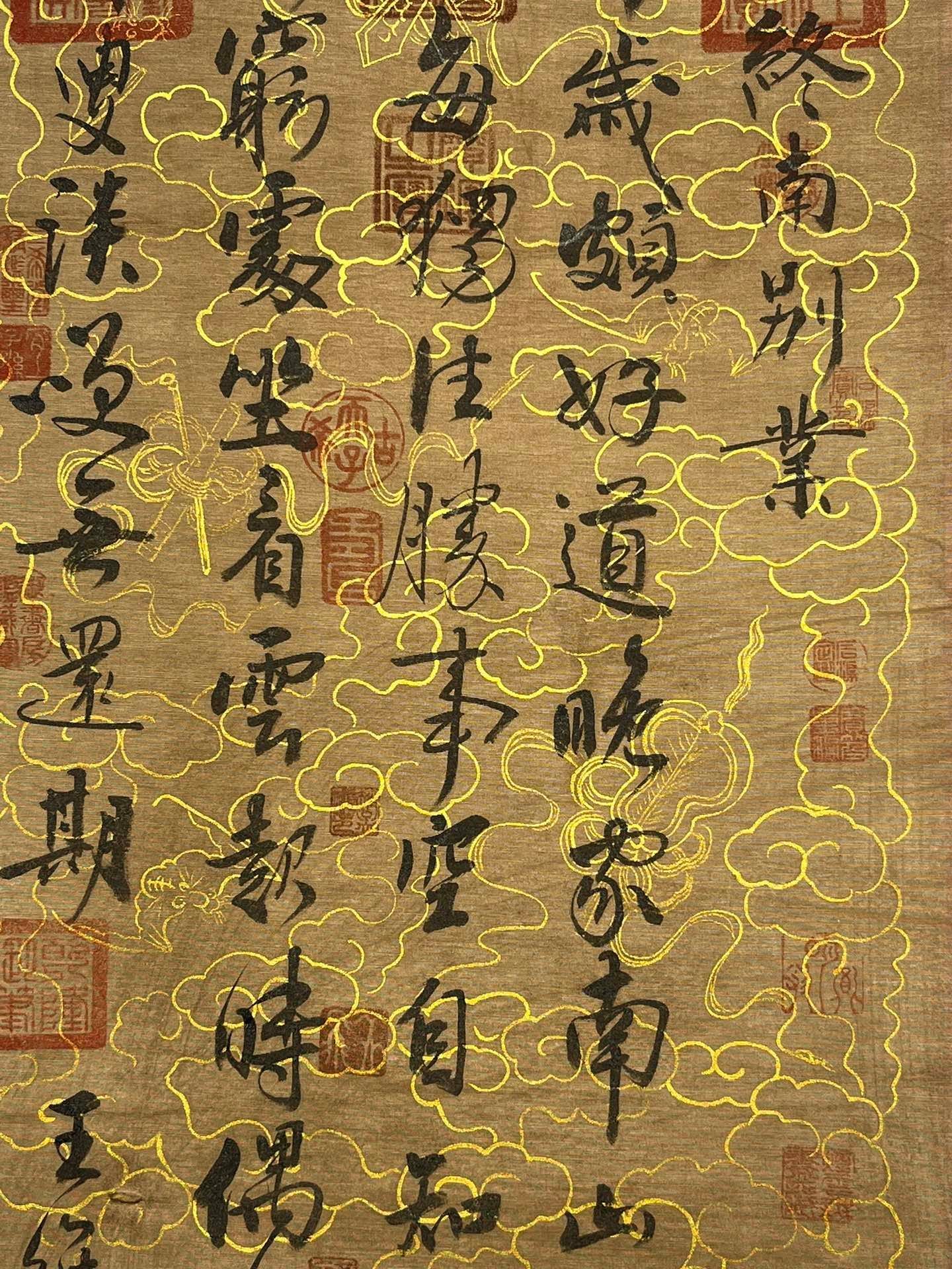 Chinese scroll painting Wang Wei