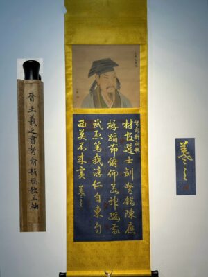 Chinese scroll painting Wang Xizhi