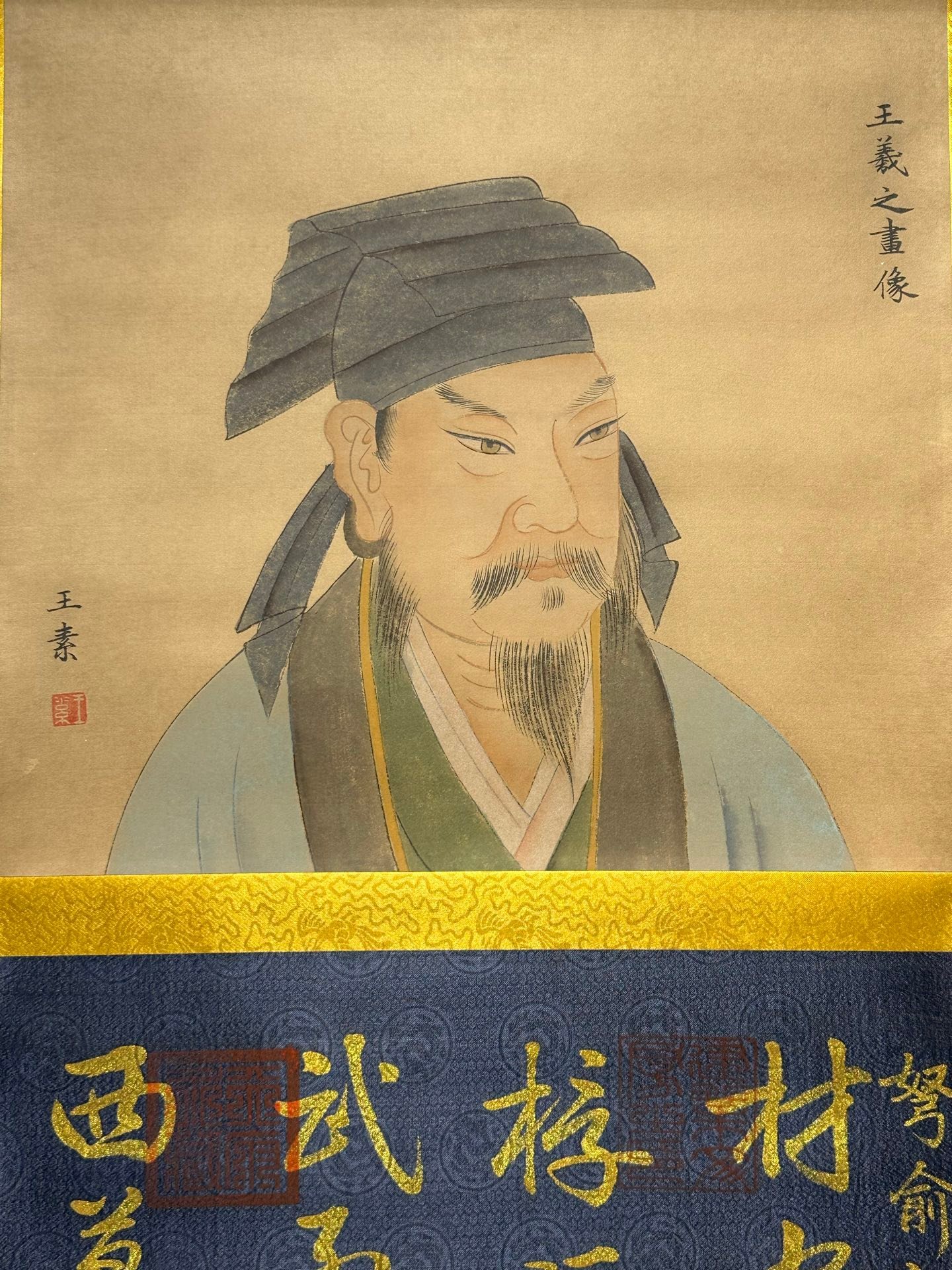 Chinese scroll painting Wang Xizhi